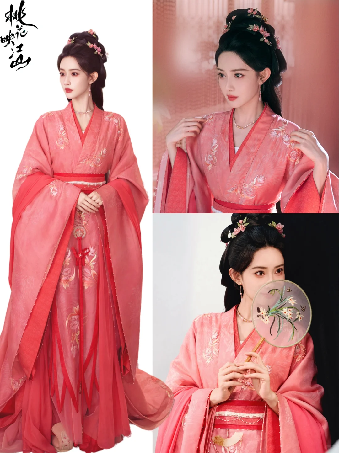 🌸《桃花映江山》在权谋漩涡里盛放的女主