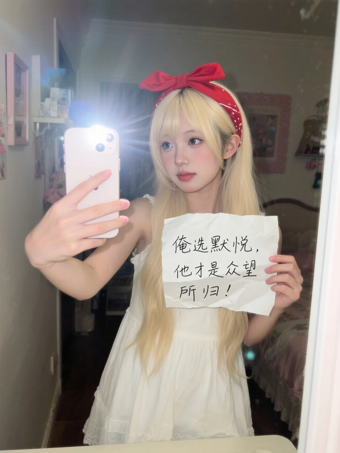 用豆包应援，享明星人生🥹