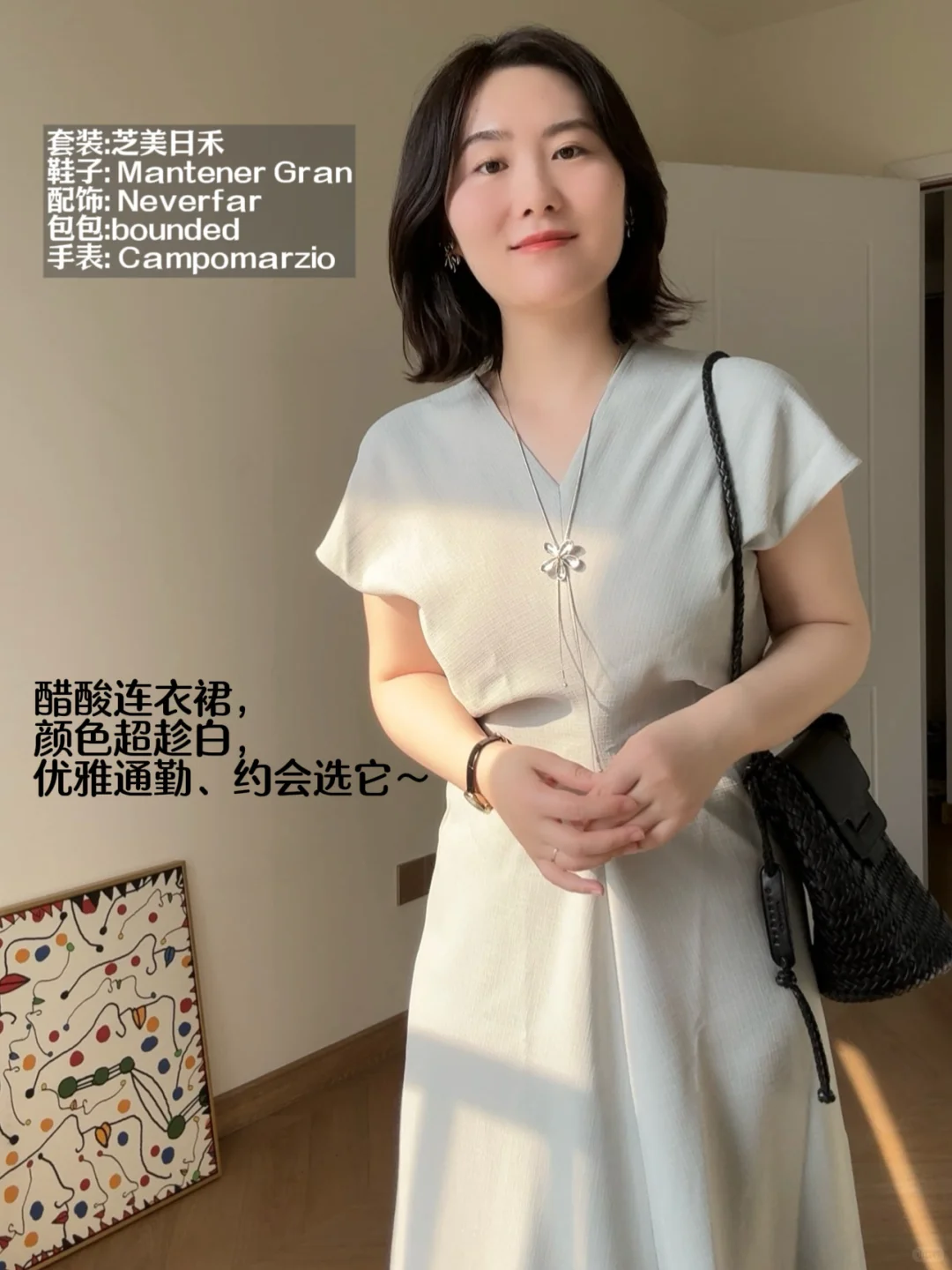 14张｜162cm120斤｜微胖梨形｜普女优雅日常版