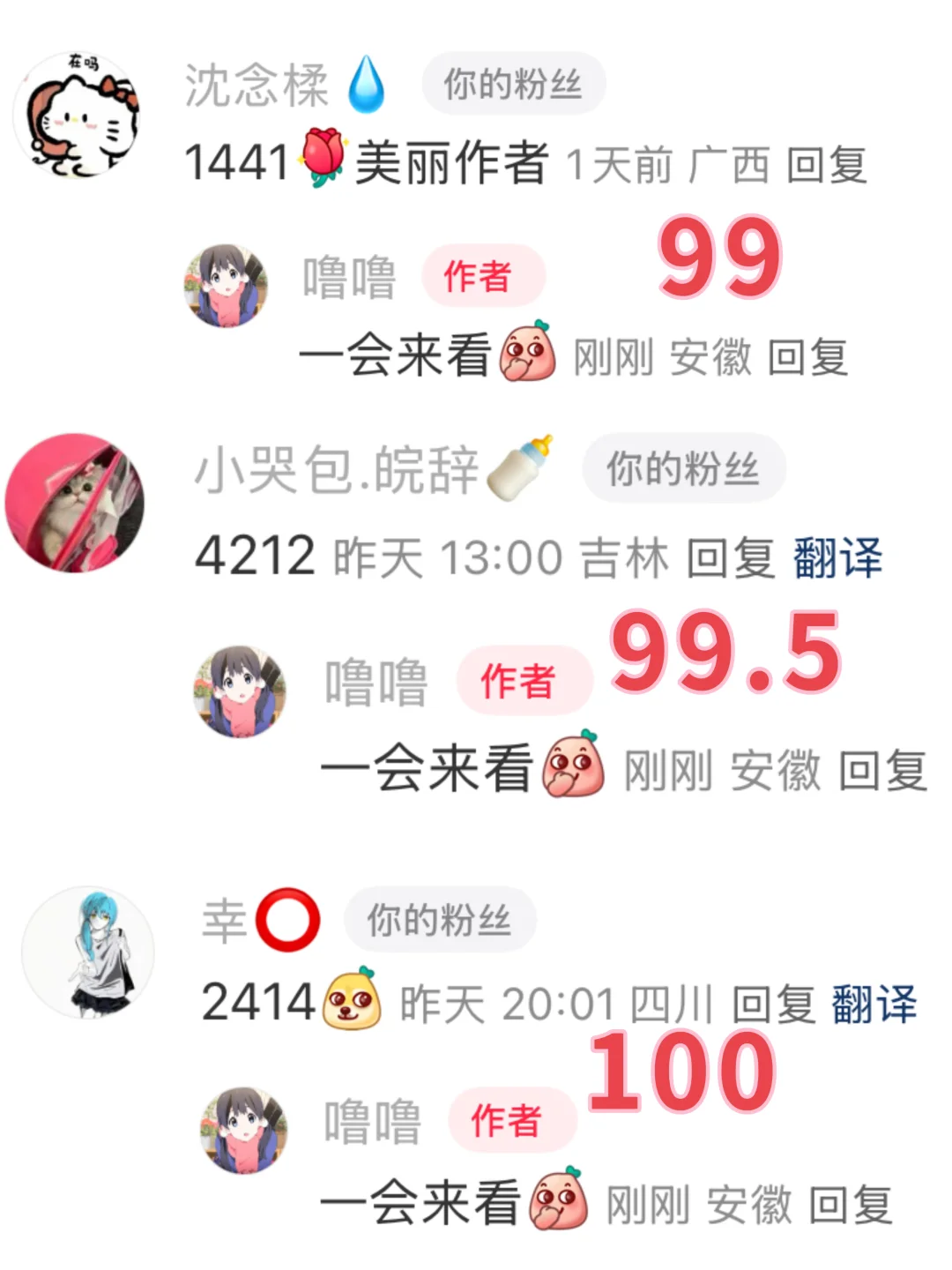 同学聚会怎么穿