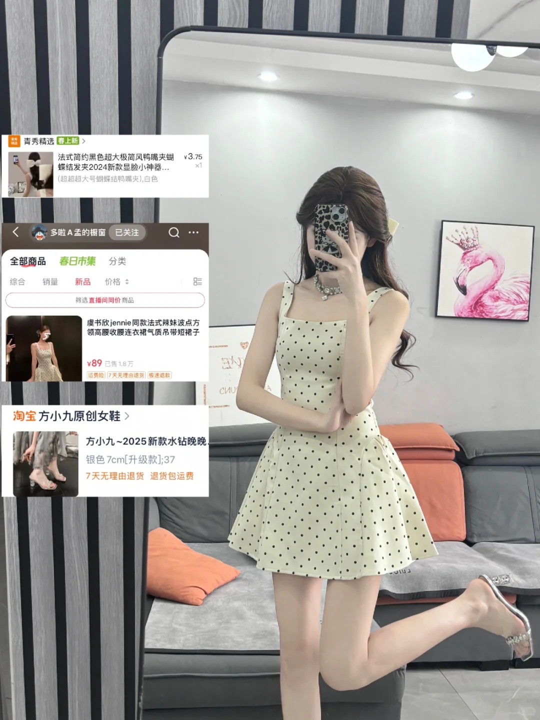 夏天平价穿搭合集 每套都爱💕