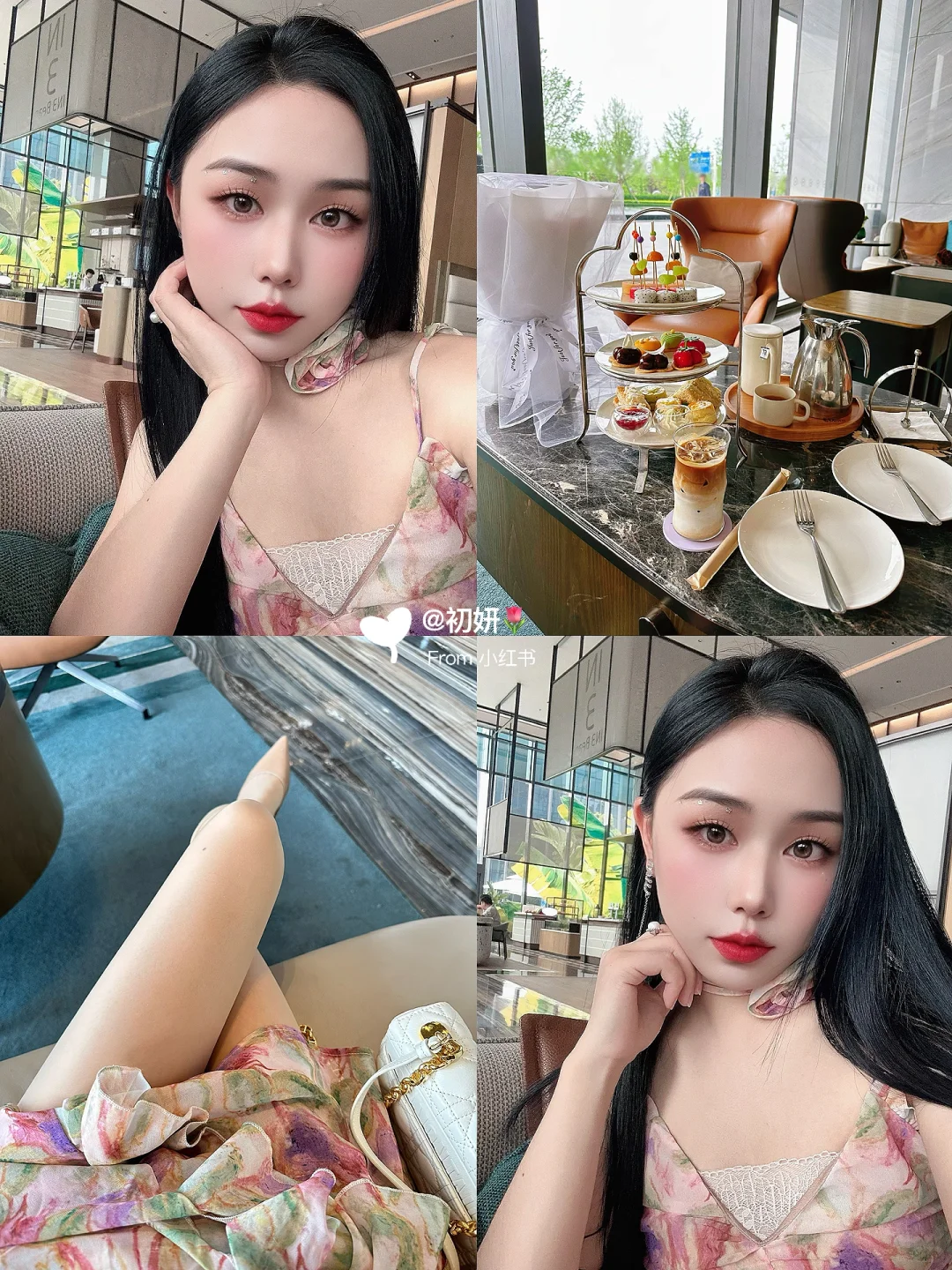 忙里偷闲的下午茶