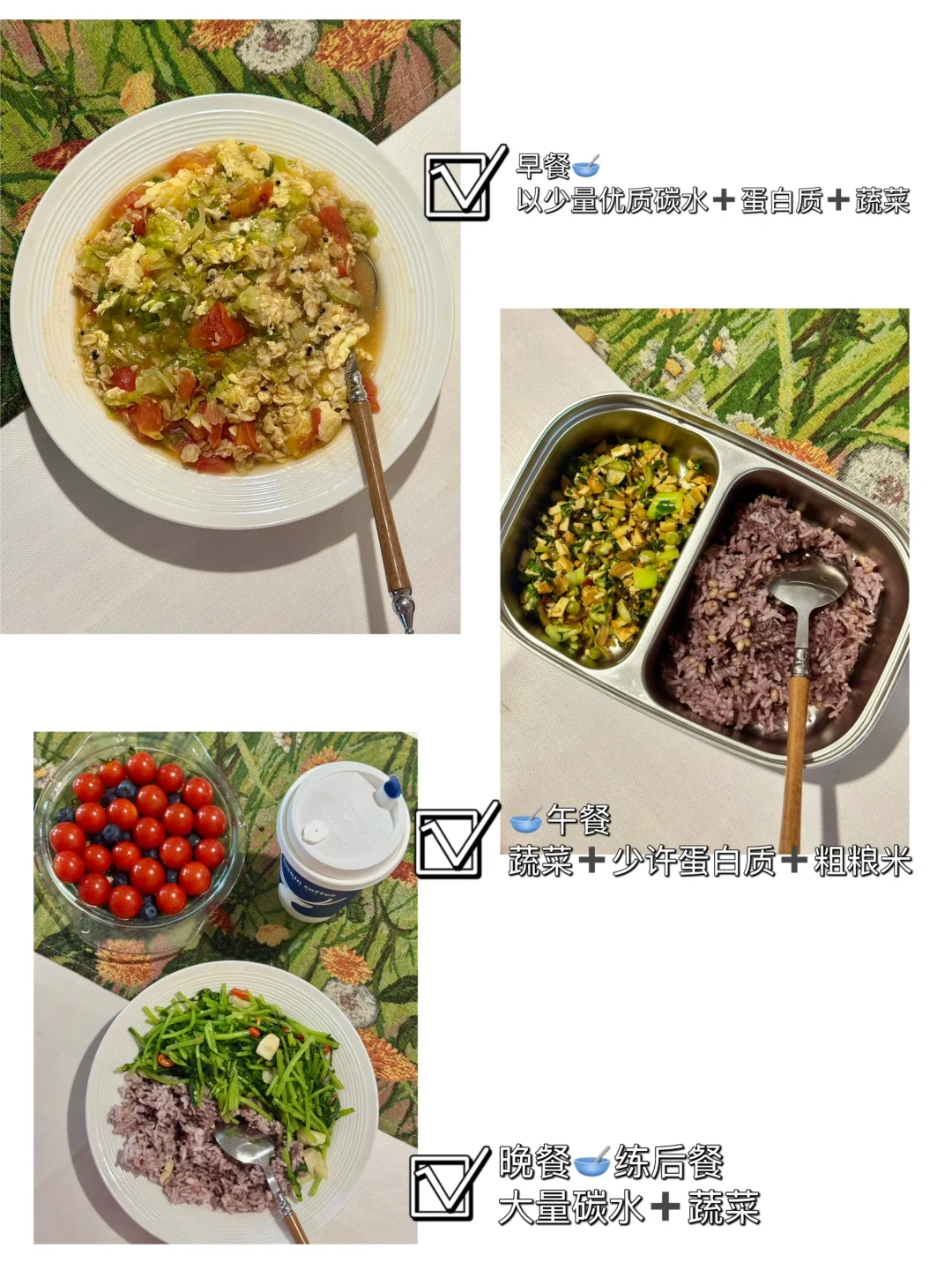 体脂17|薄肌身材的饮食训练攻略，干货！