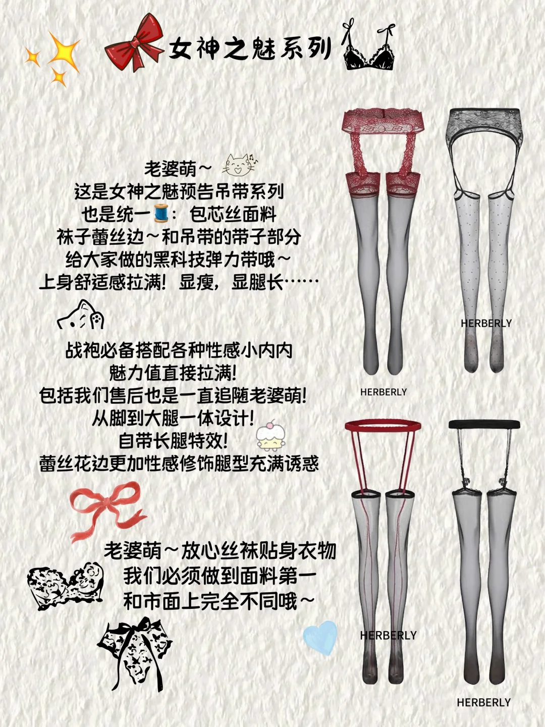 Aileen家女神之魅预告系列
