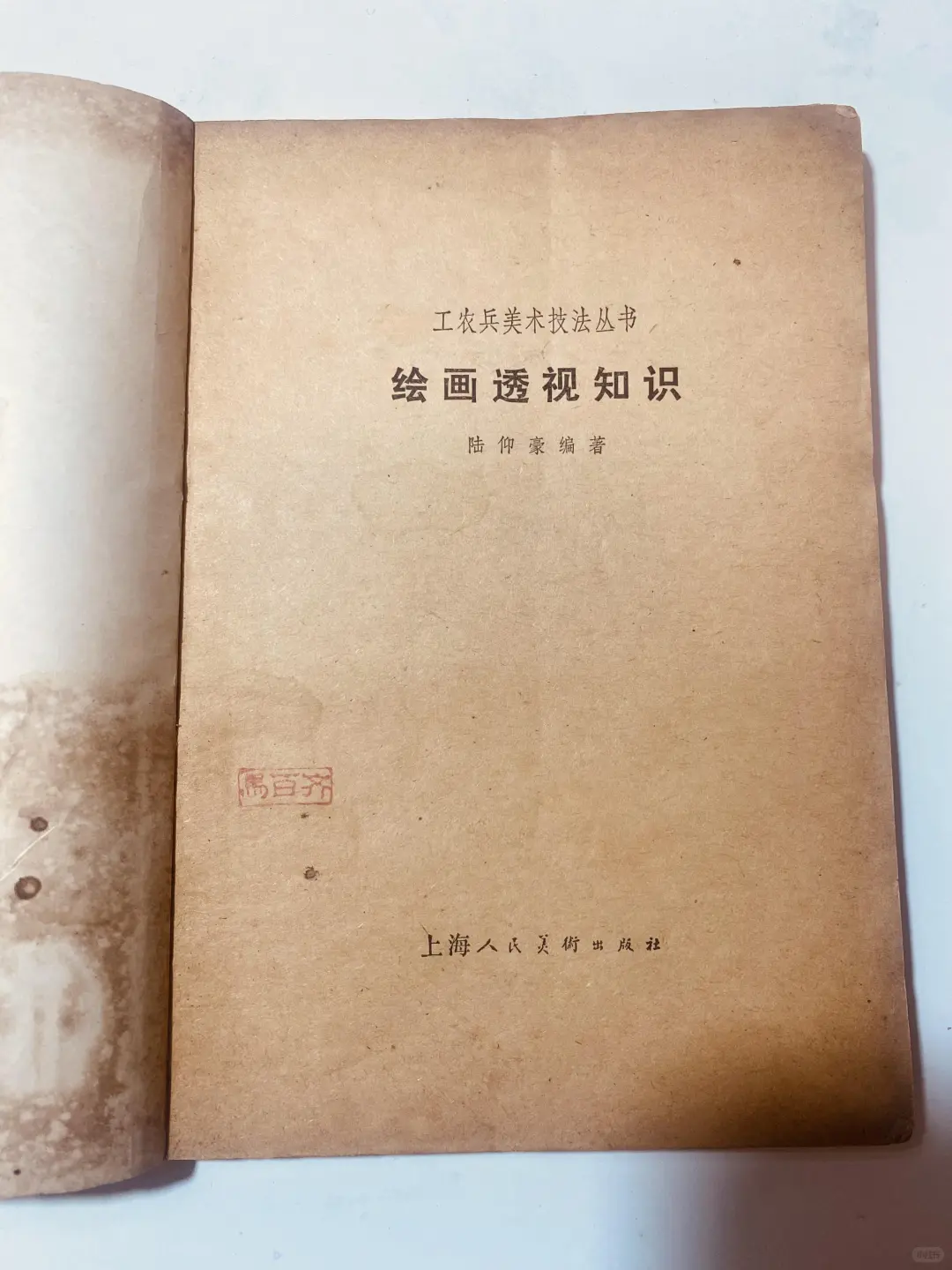 透视没学好？画啥都像“纸片人”！