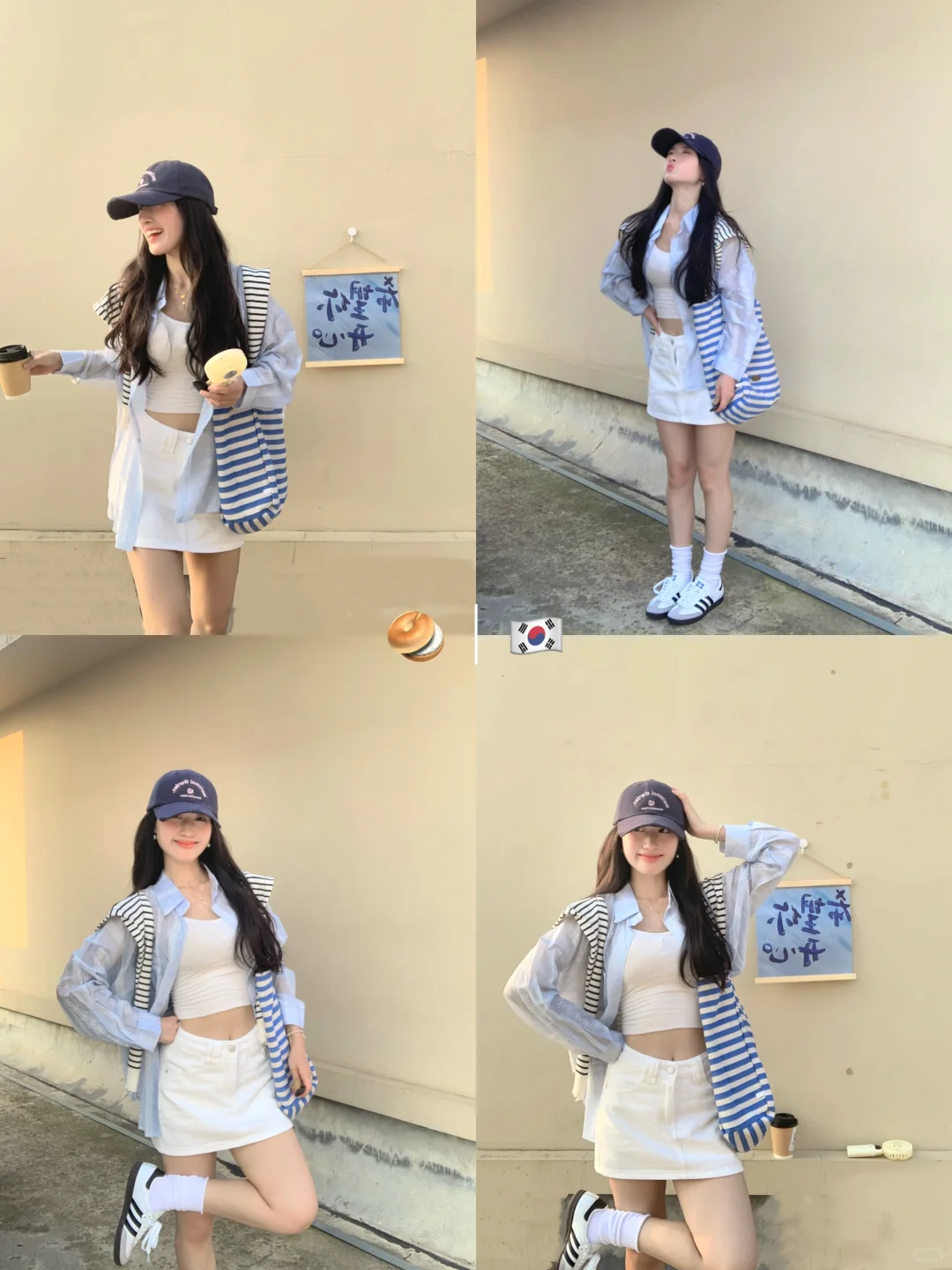 女大学生的韩系穿搭分享🇰🇷🌤️（附全套🔗！