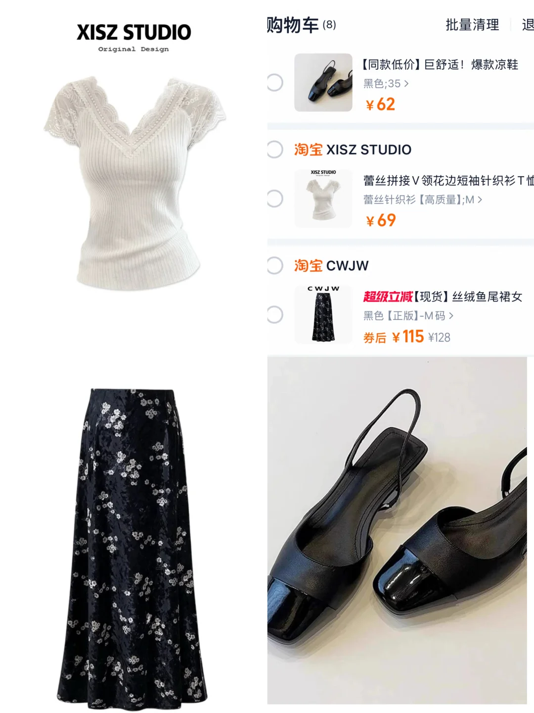 6月打工人丨月入3000🛒精致穿搭