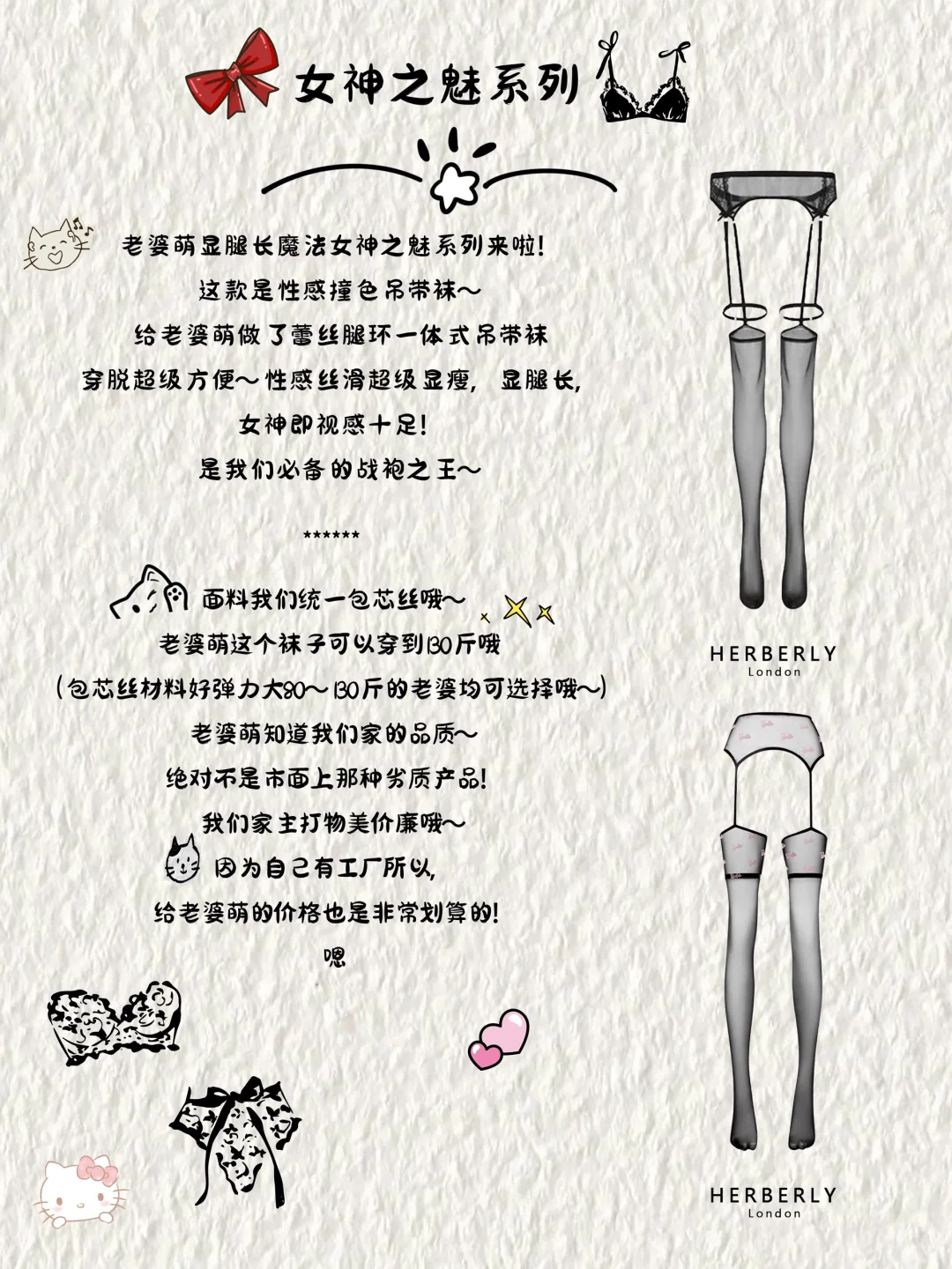 Aileen家女神之魅预告系列