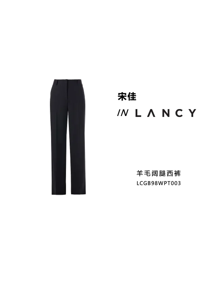 宋佳｜LANCY 2025春夏新品