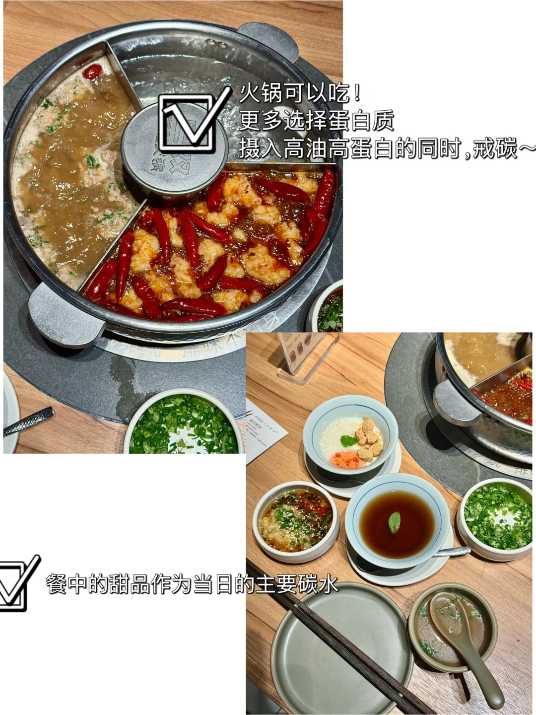 体脂17|薄肌身材的饮食训练攻略，干货！