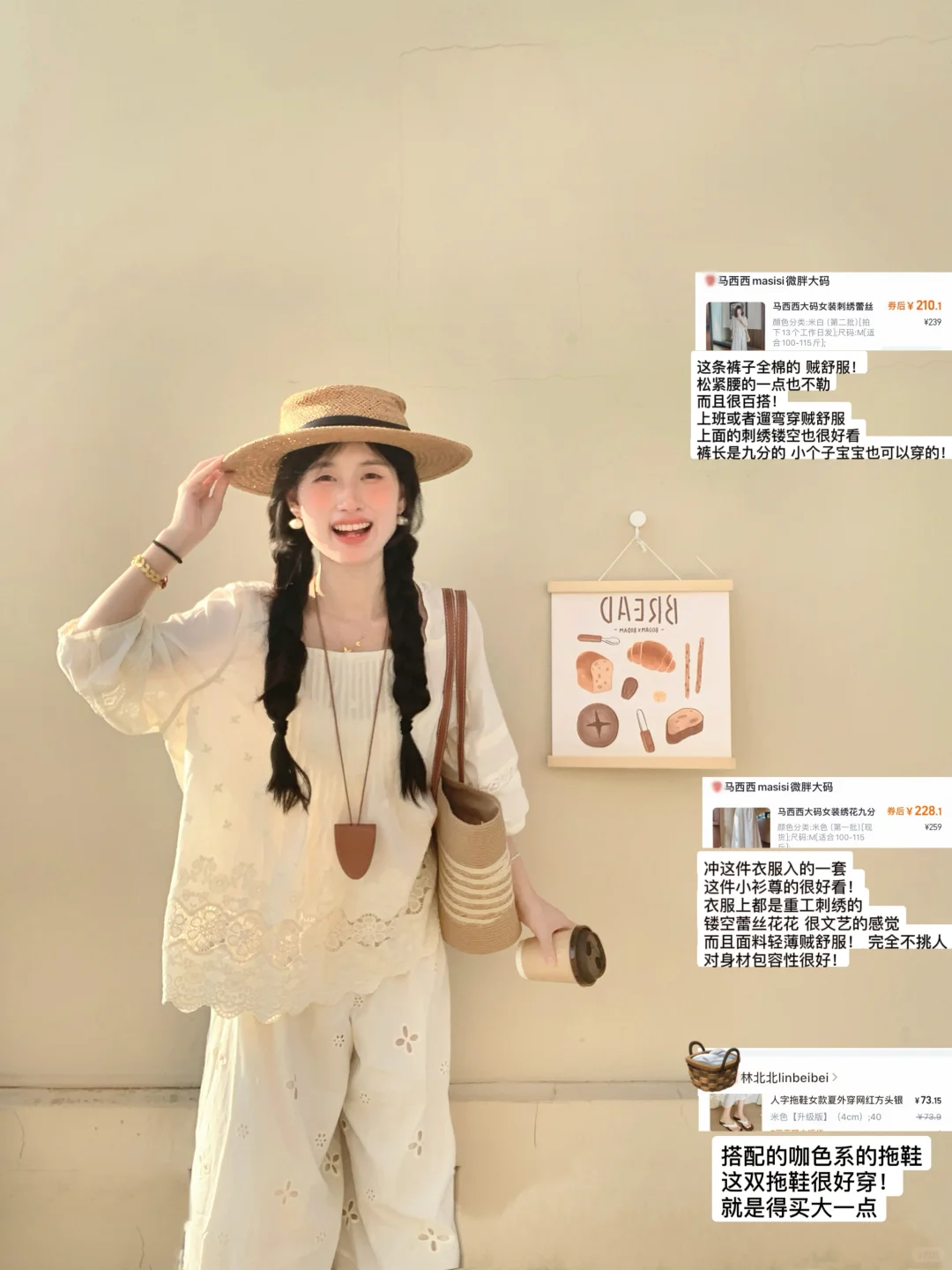 女大学生的韩系穿搭分享🇰🇷🌤️（附全套🔗！