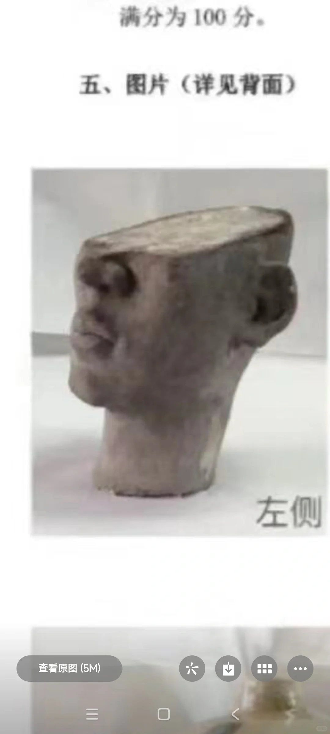 造型造型造型造型透视透视透视透视