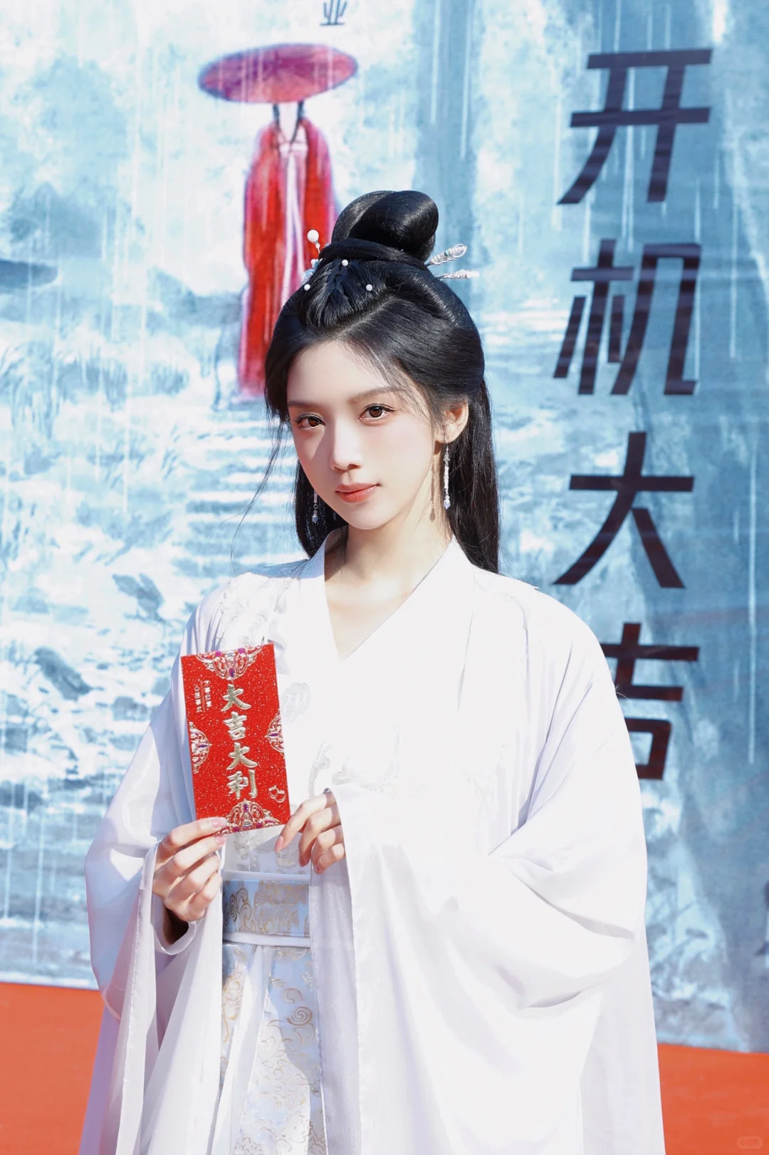 《在横店当神仙的日子里》🫧