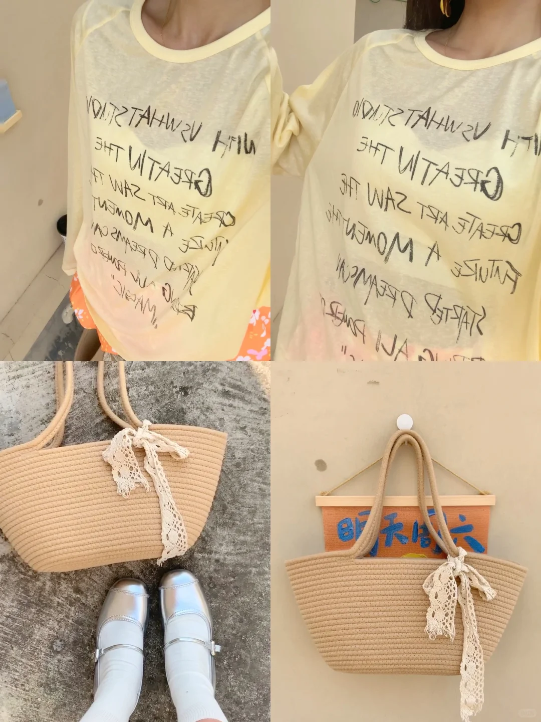 女大学生的韩系穿搭分享🇰🇷🌤️（附全套🔗！