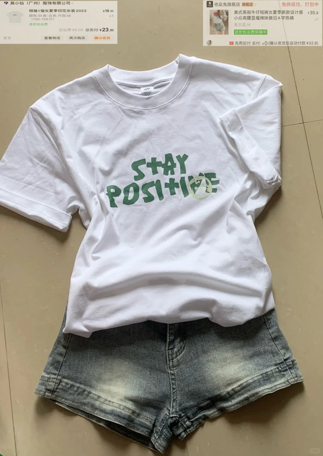 平价｜9⃣️套穿搭合集附🔗低至13💰