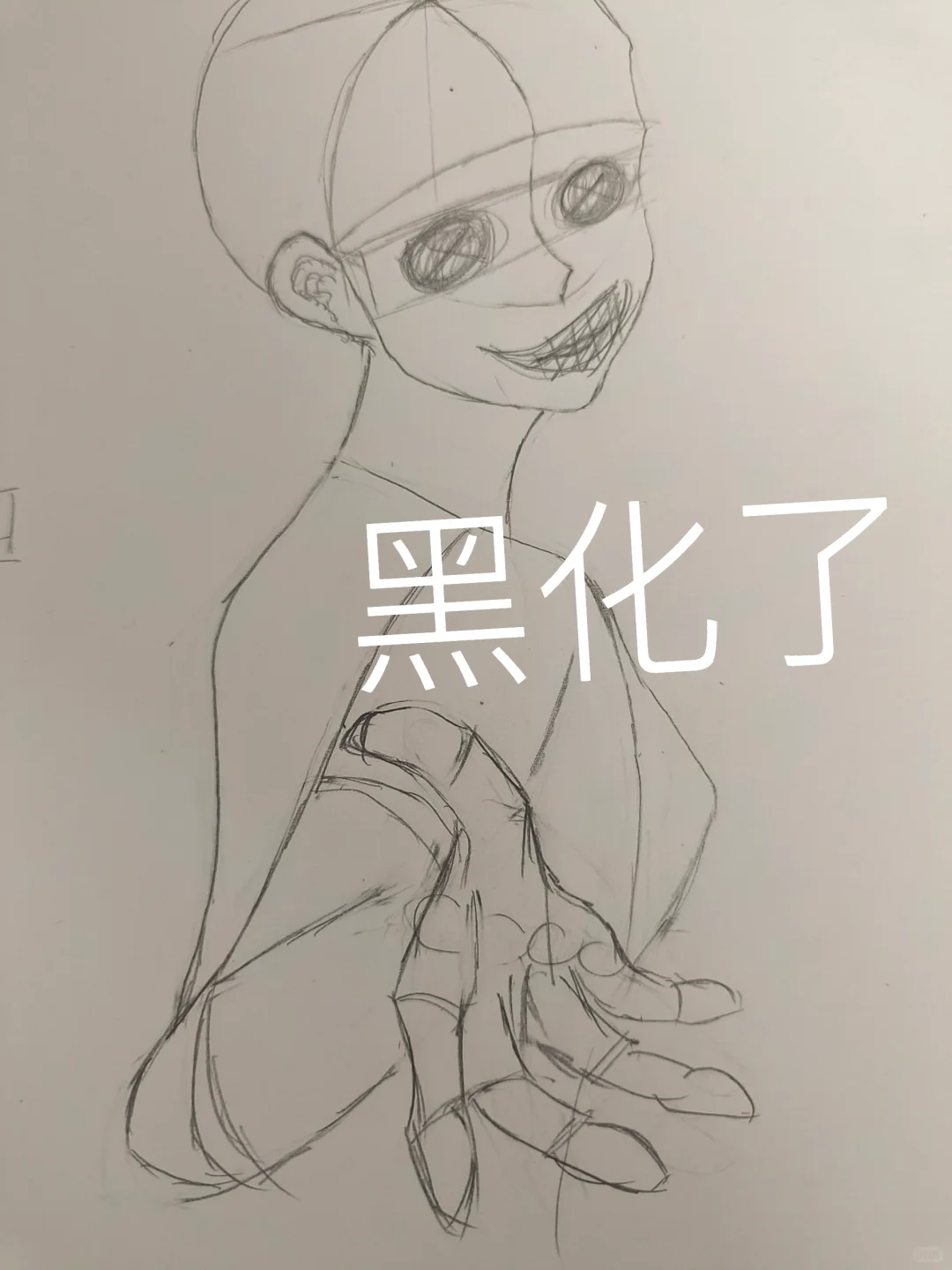我画画真的很有天赋