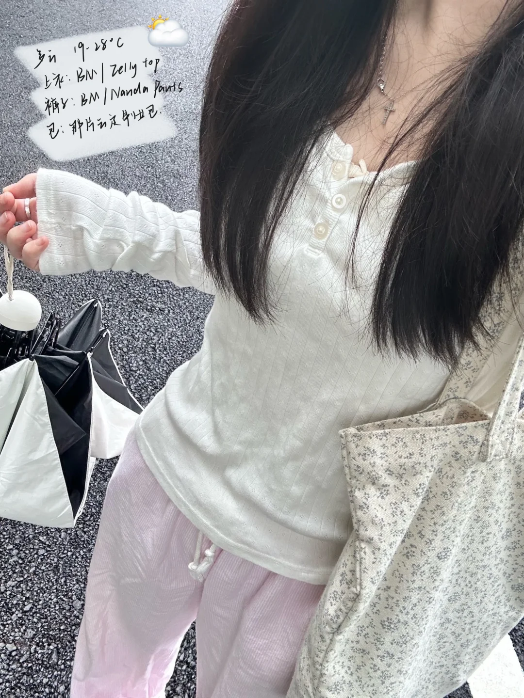 抄作业版天气look*6（附天气和🔗