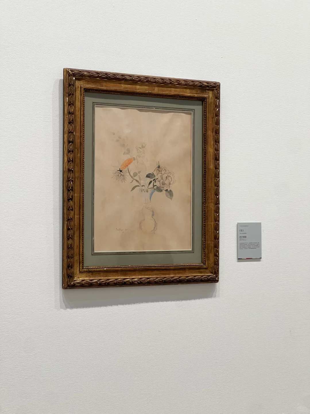 “中式富贵花”