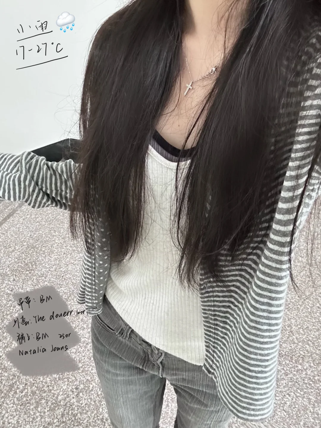 抄作业版天气look*6（附天气和🔗