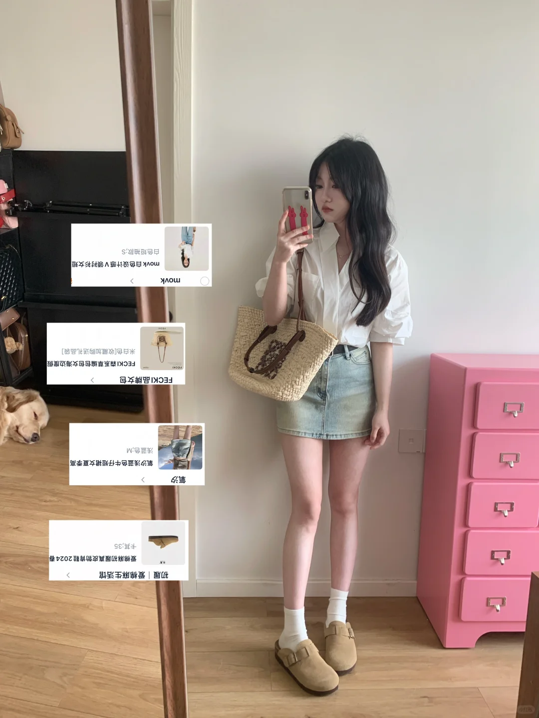 7️⃣套合集｜我的一周通勤穿搭！！好喜欢夏天～