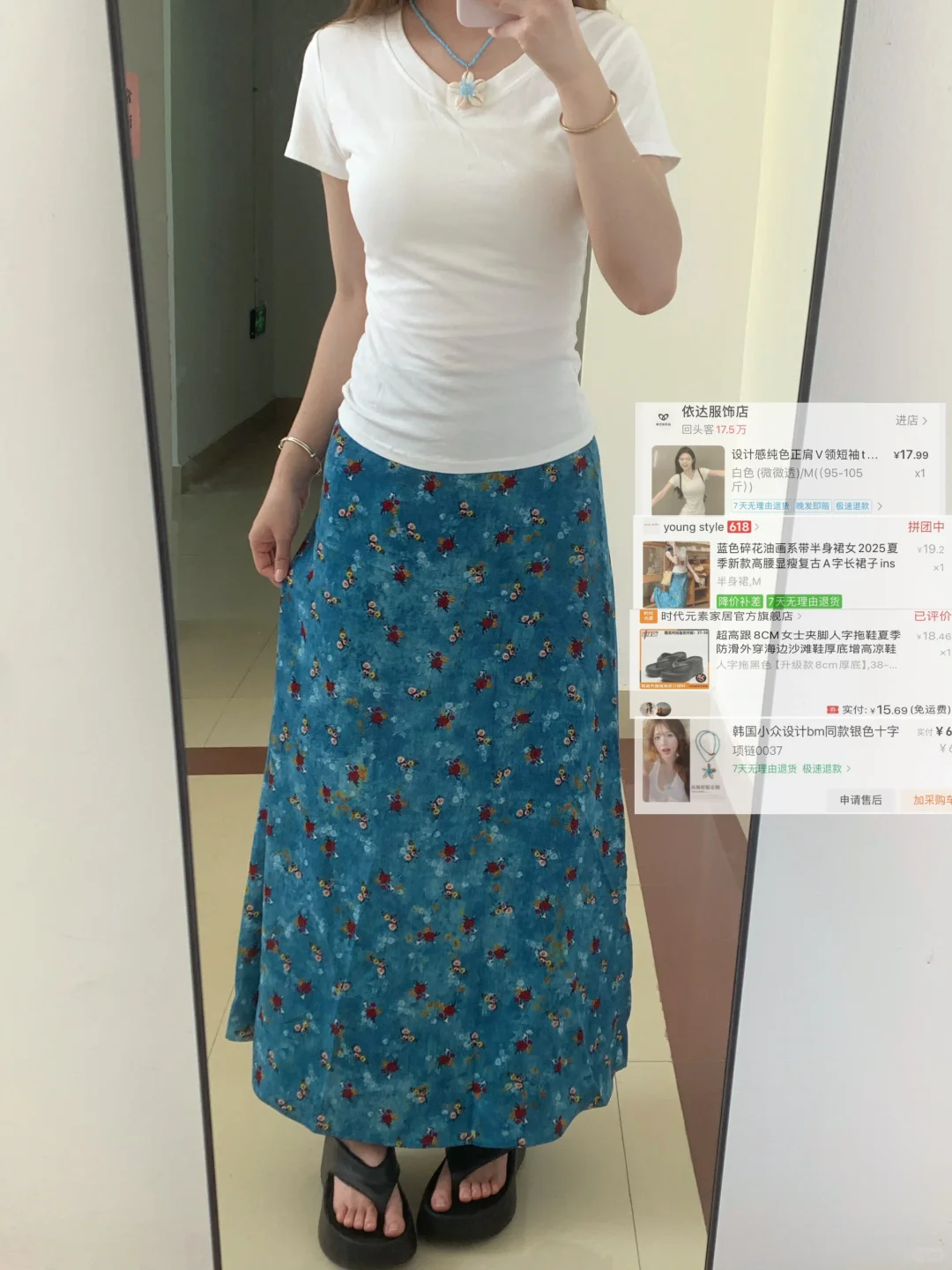 平价｜9⃣️套穿搭合集附🔗低至13💰