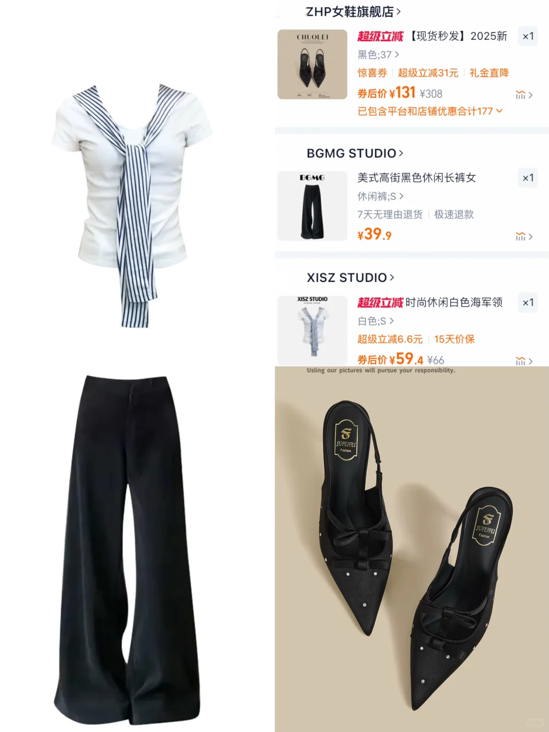 打工人七月穿什么｜大胆点🤍你是最美的！！