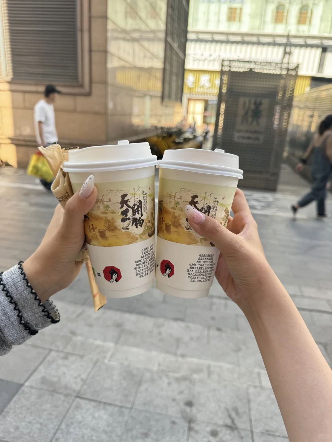 恩施～