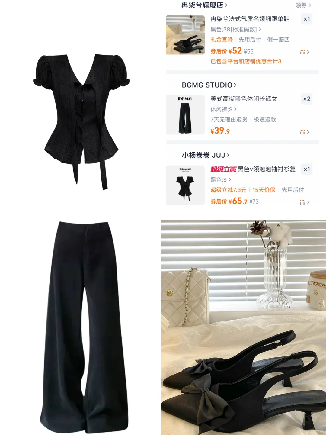 打工人七月穿什么｜大胆点🤍你是最美的！！