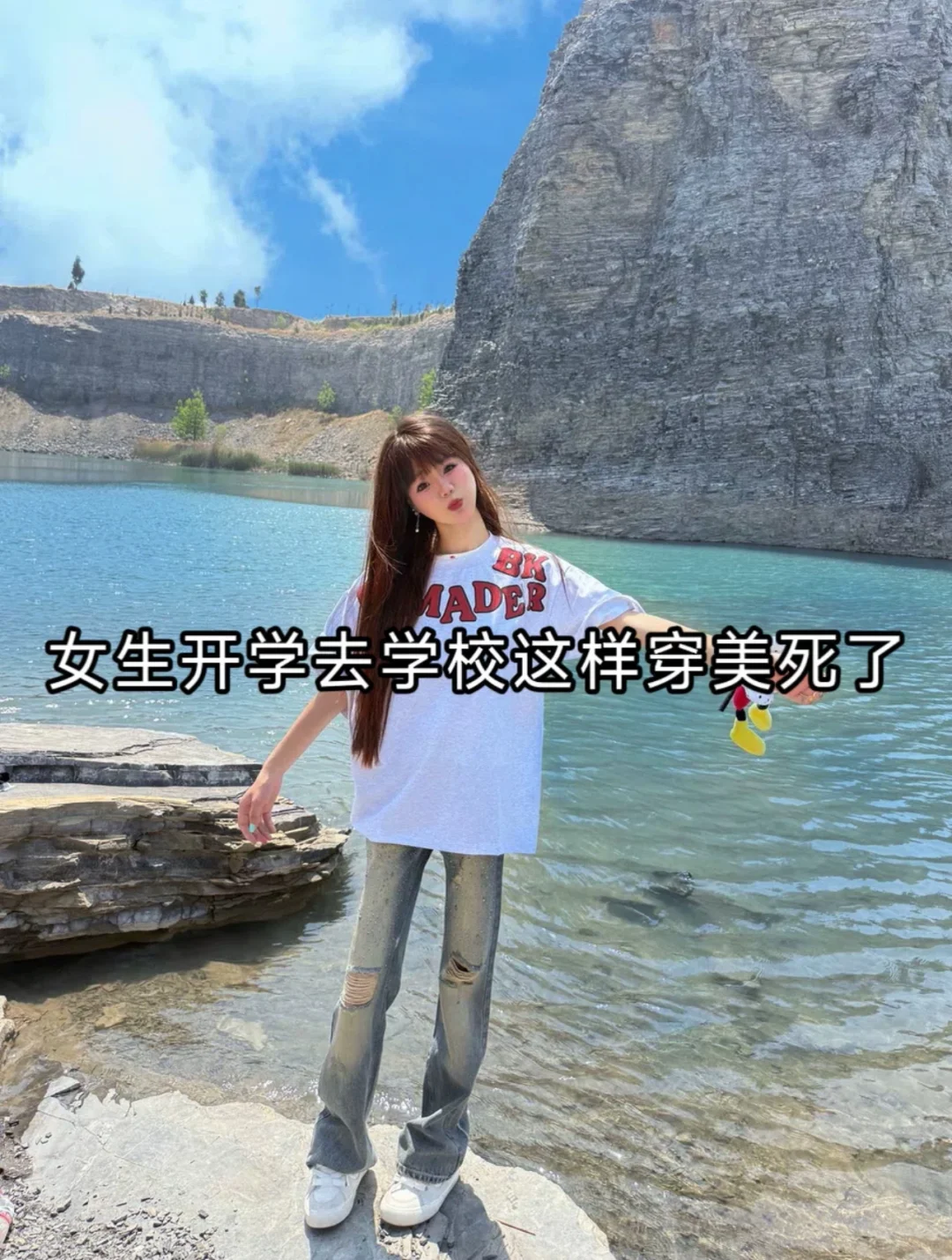 女生开学这样穿美死了！