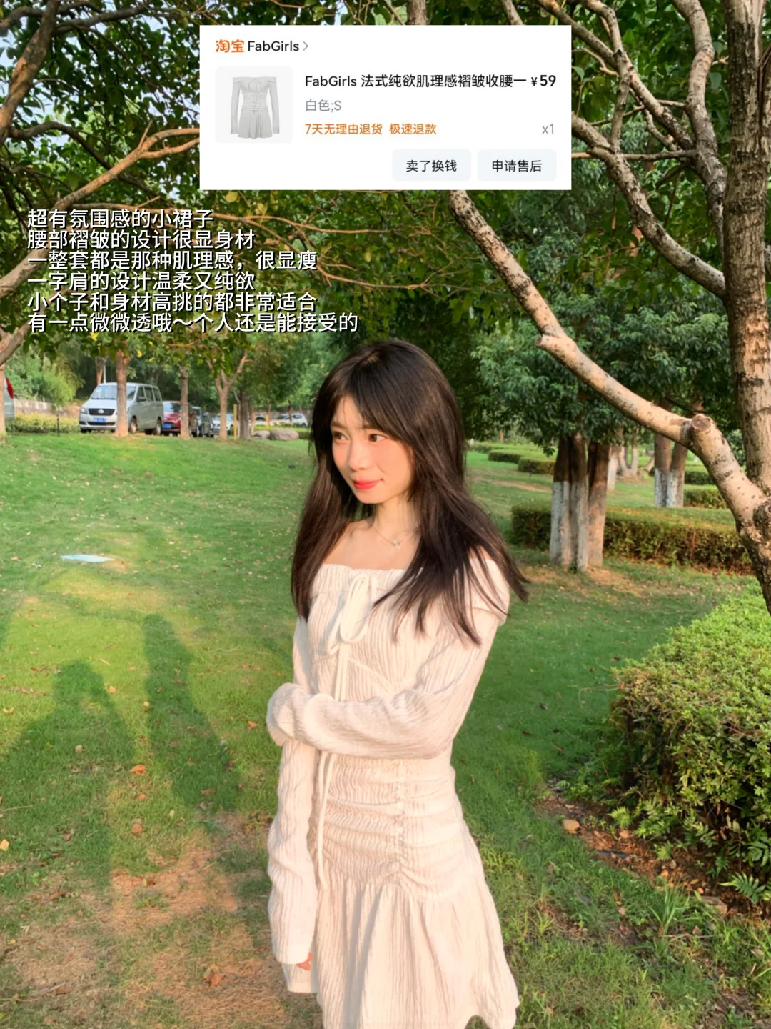 贫穷女大学生的早秋穿搭 好看又好穿 内附🔗