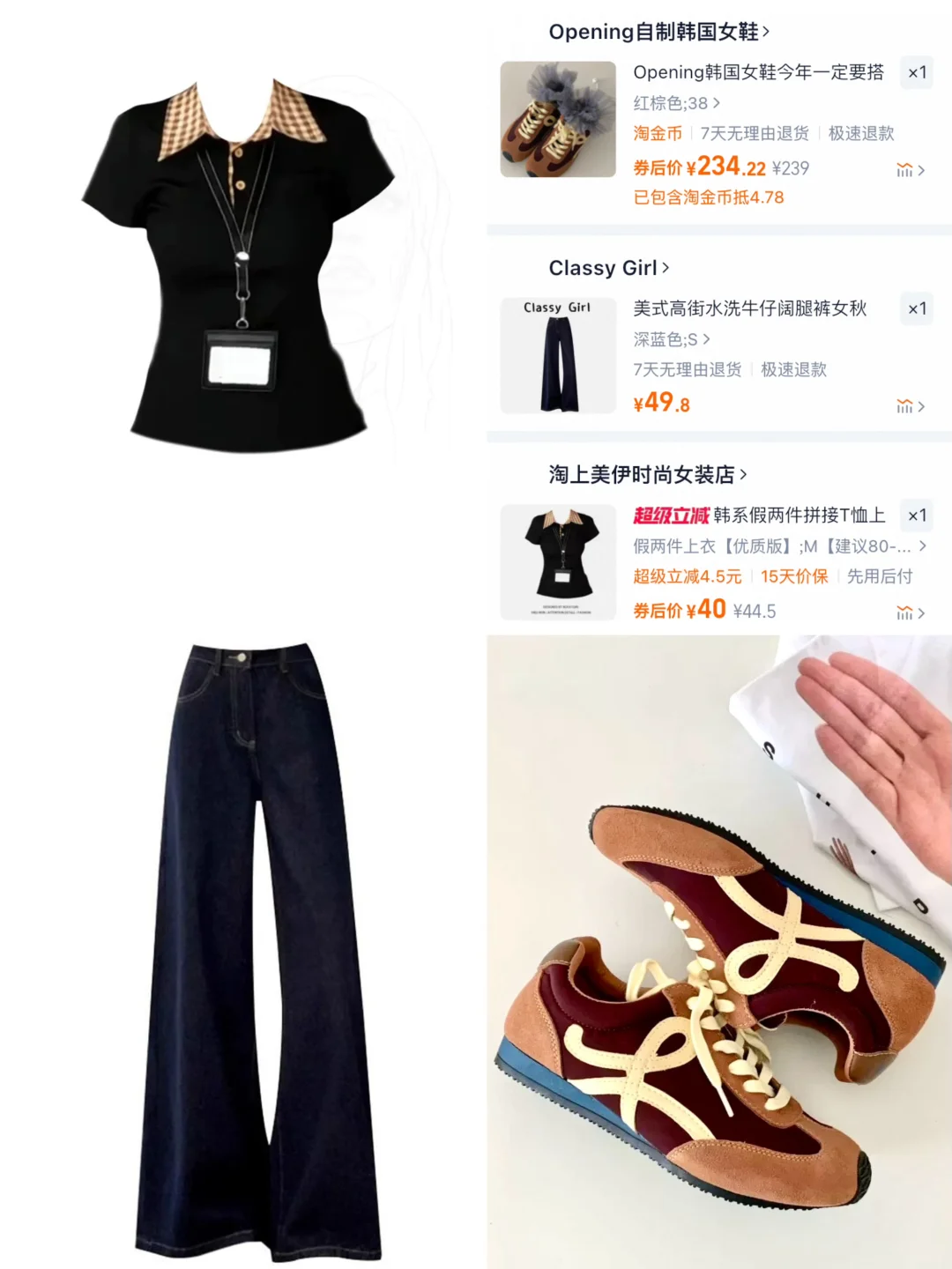 打工人七月穿什么｜大胆点🤍你是最美的！！