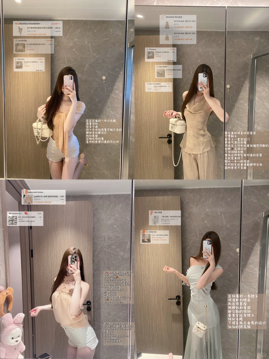 一周穿搭合集🔗每件都是反复能穿八百次！！
