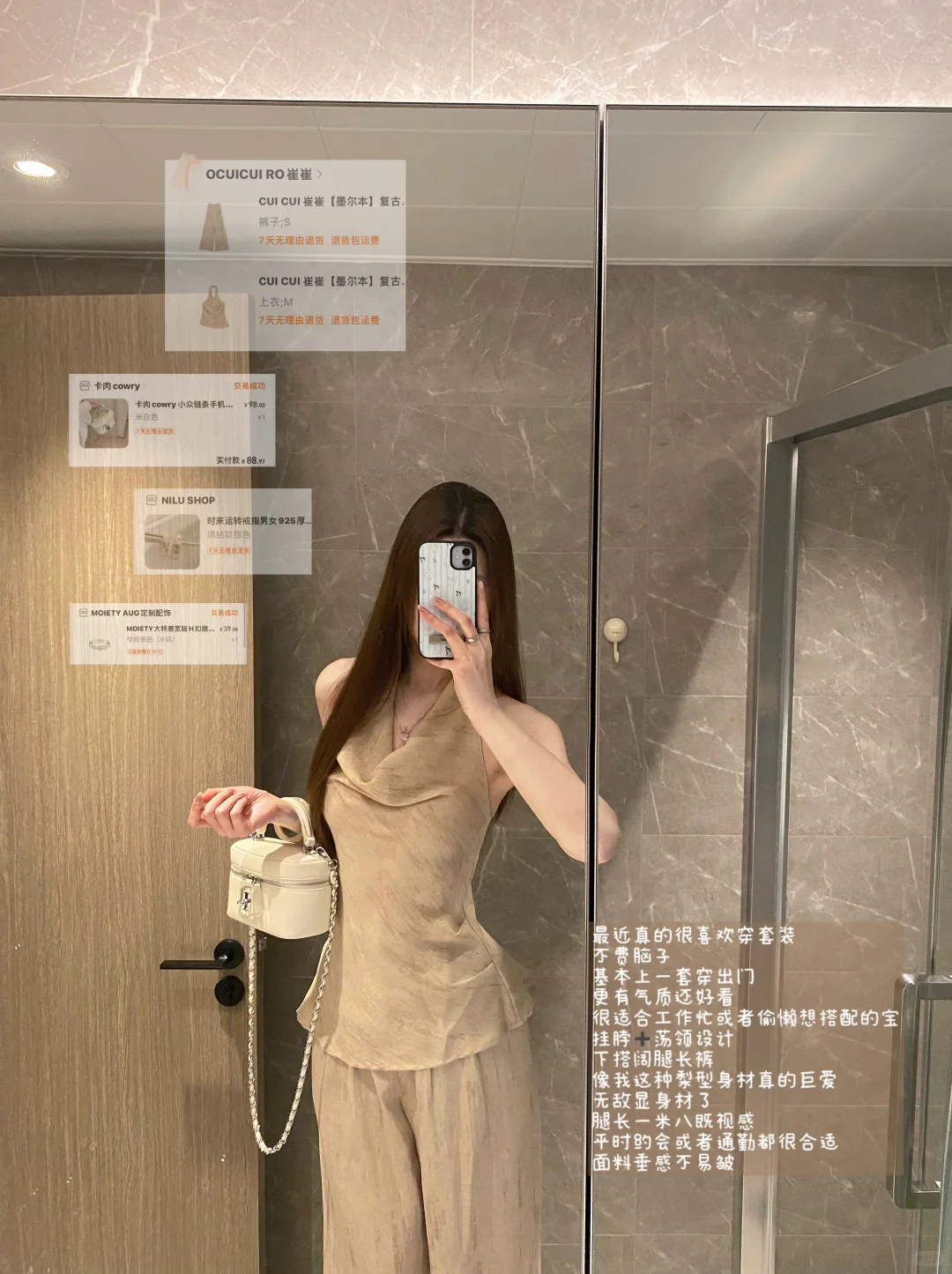 一周穿搭合集🔗每件都是反复能穿八百次！！