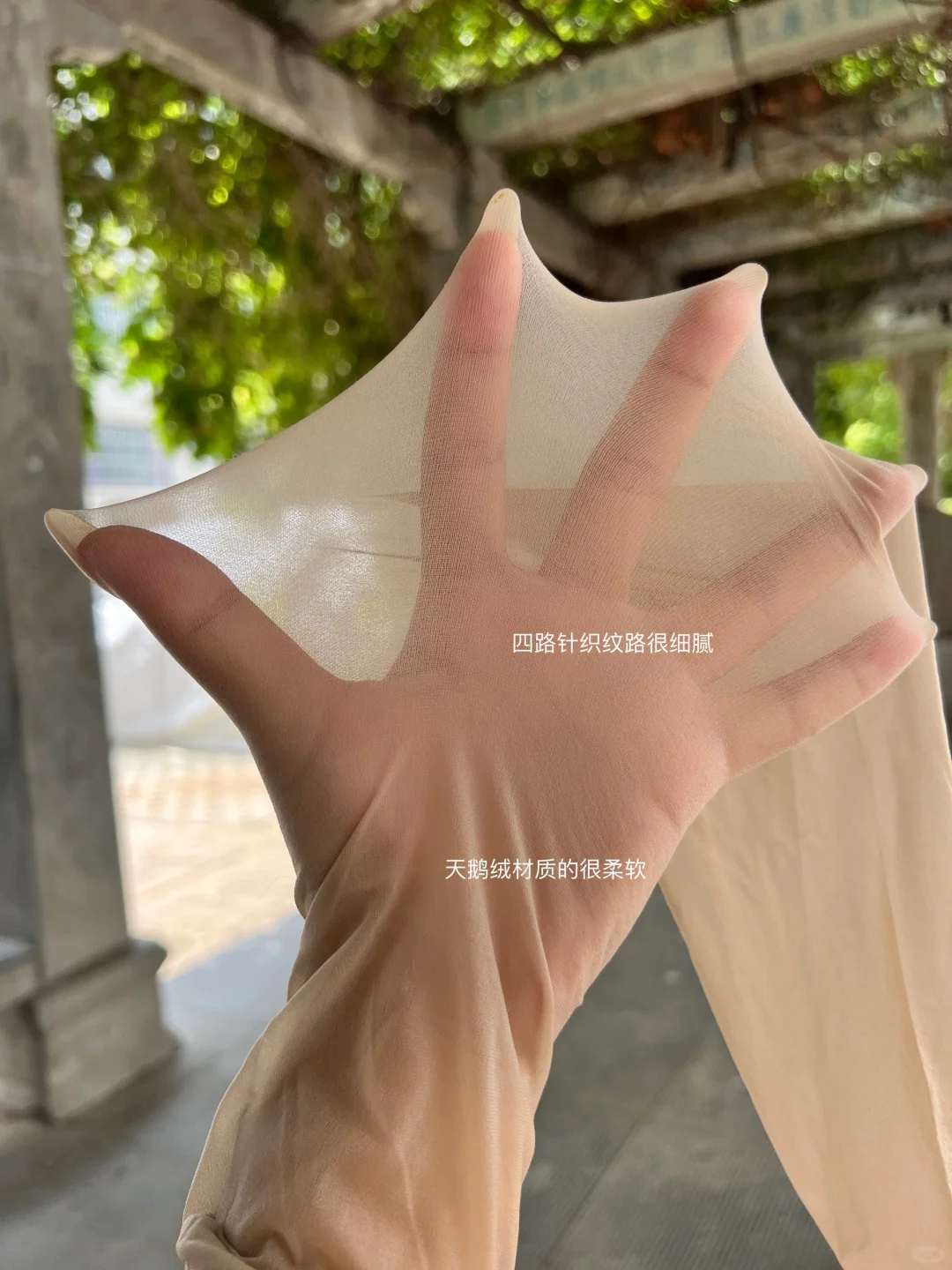 这袜子真的太舒服了～