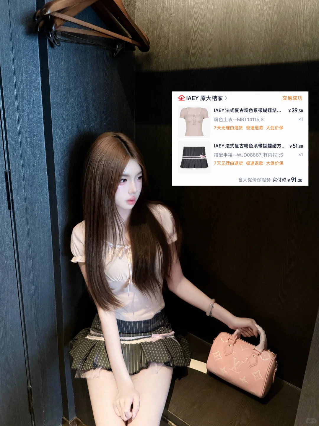 韩系百元穿搭分享第三弹~🛍️🔗