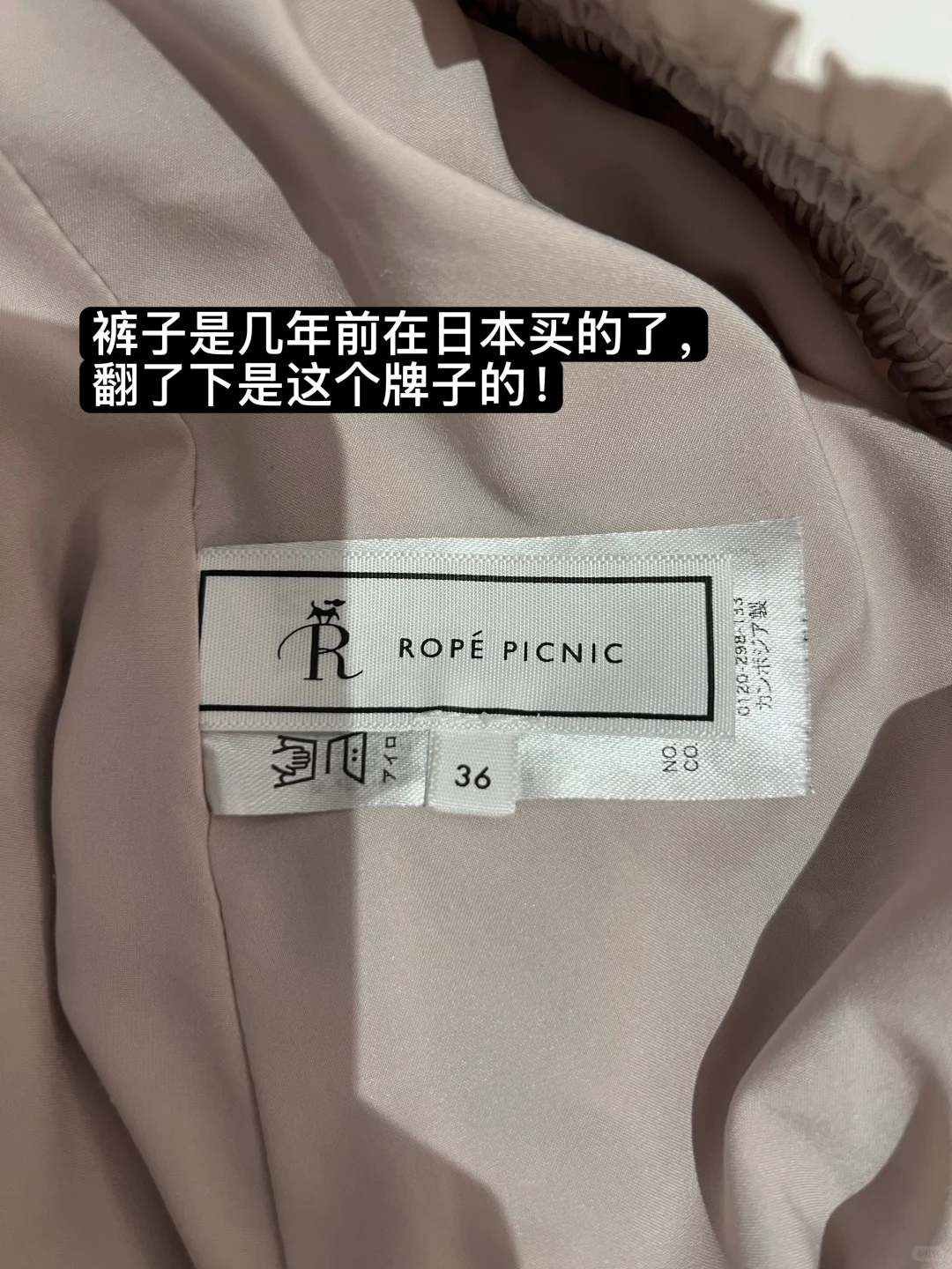 机场穿搭分享来啦
