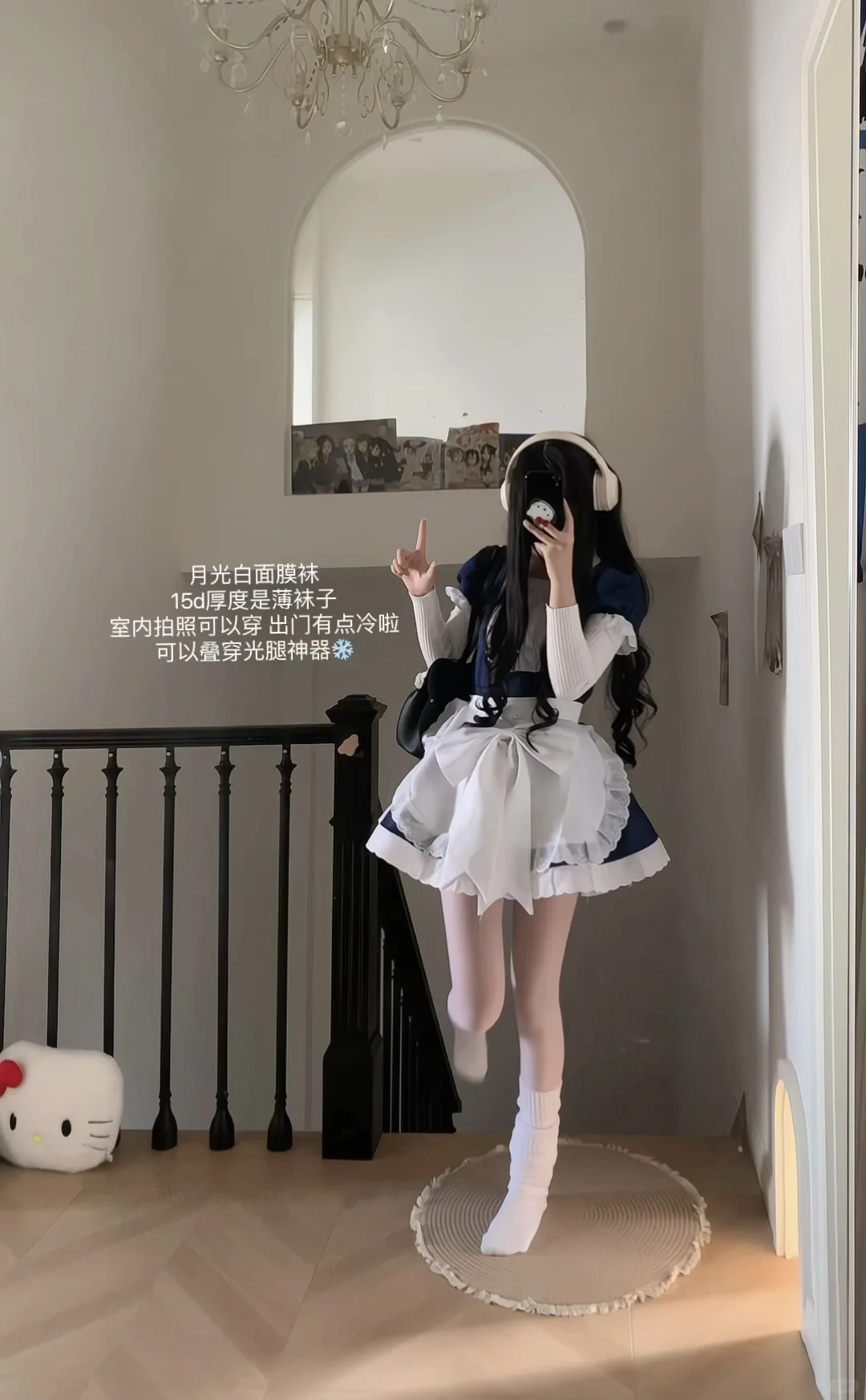 左滑看月光白面膜袜叠穿堆堆袜！