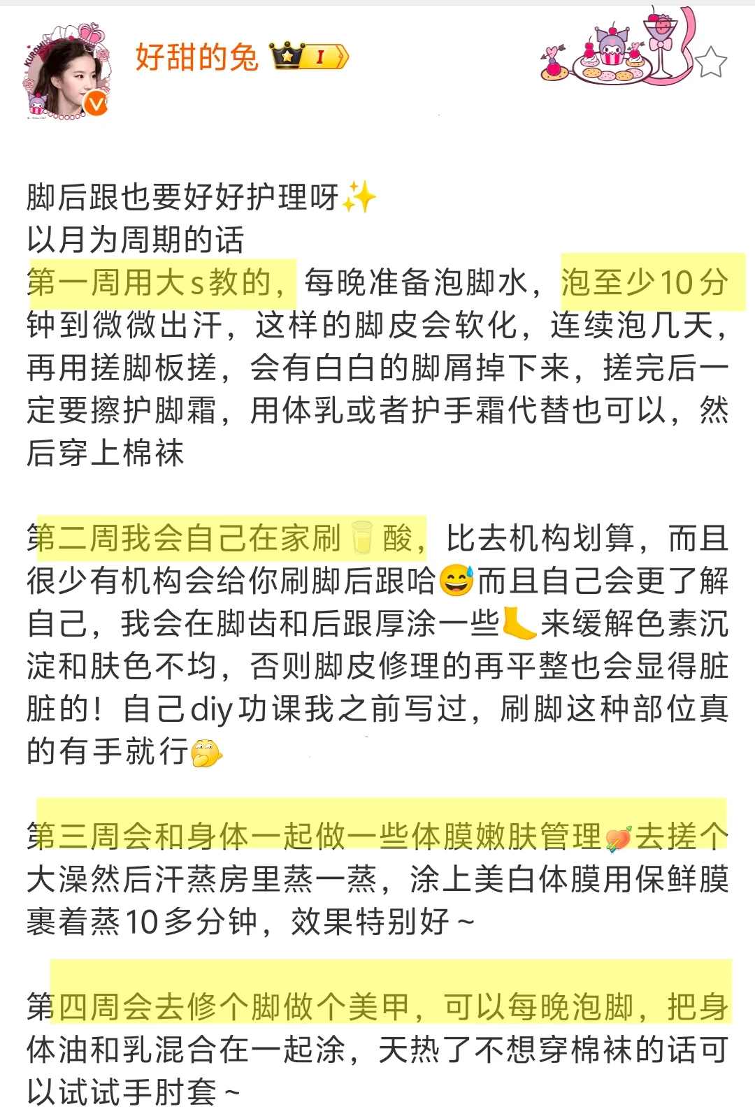 古早白月光 韩女是不是人手一双这种高跟鞋