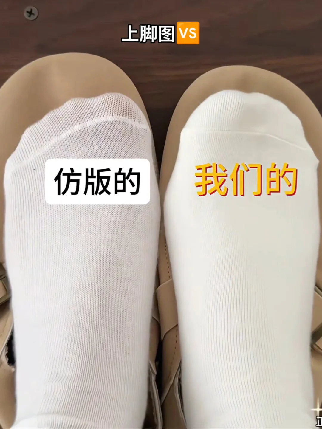 学生党必看！宿舍平价神袜合集