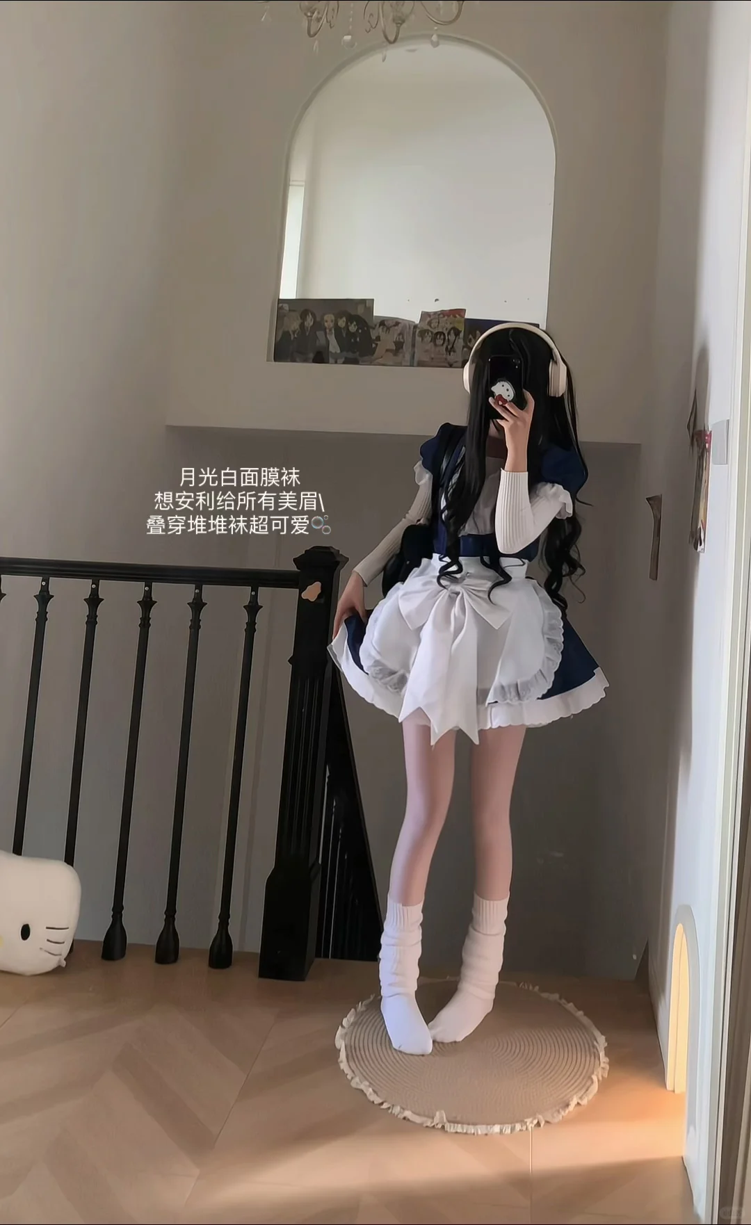 左滑看月光白面膜袜叠穿堆堆袜！