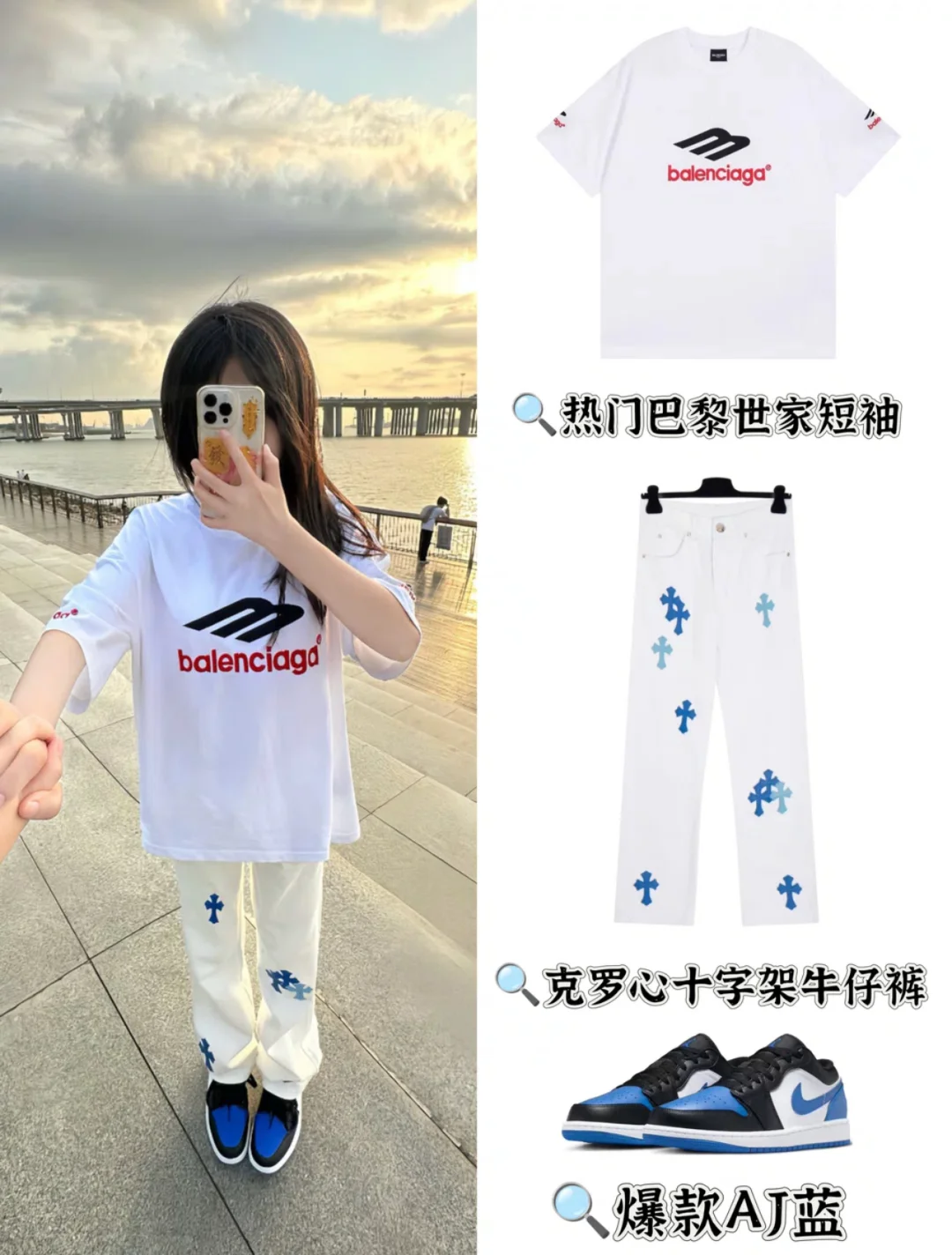 女生开学这样穿美死了！