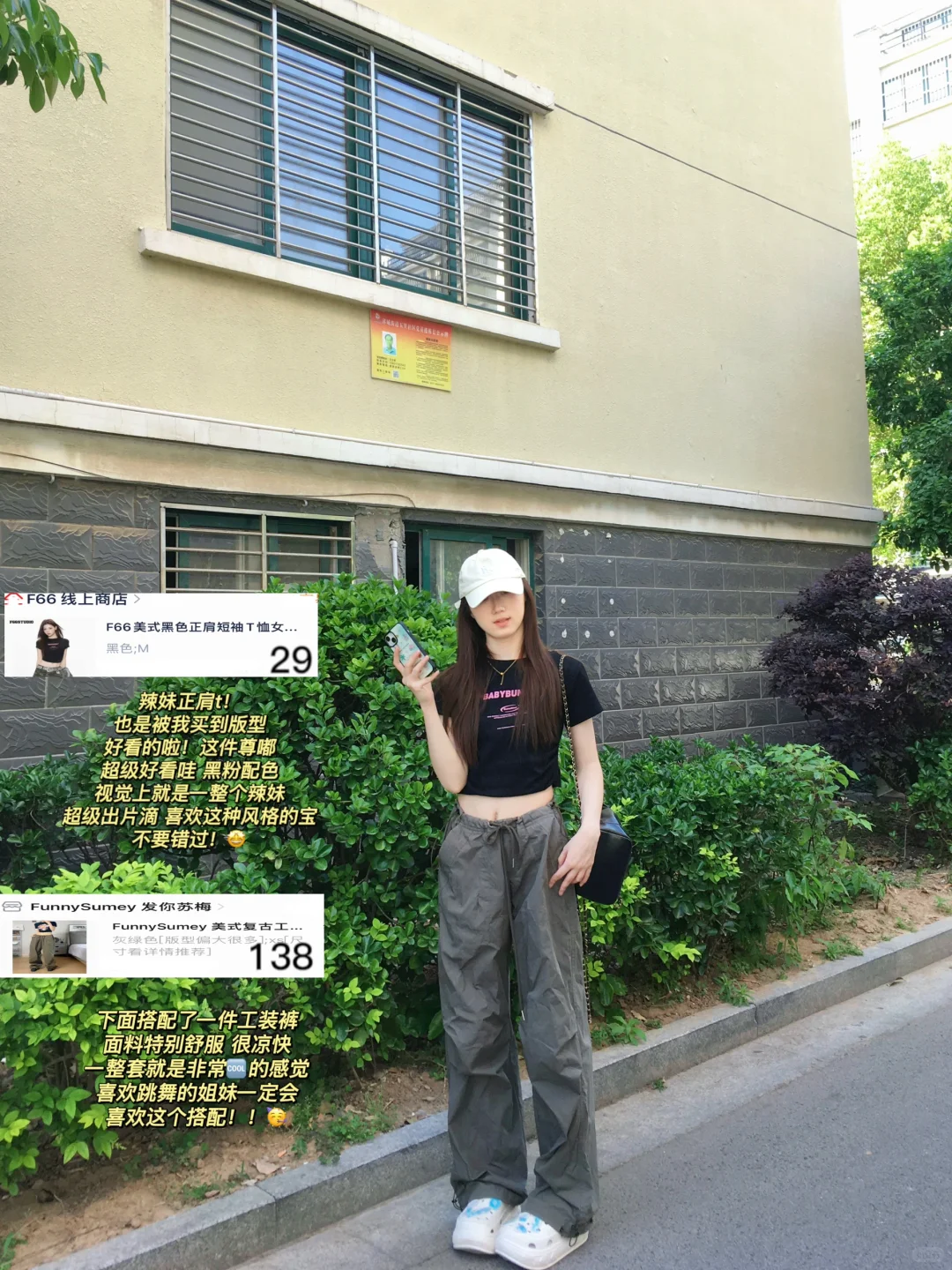 9️⃣套！🍧女大韩系日常短袖穿搭！全套附🔗