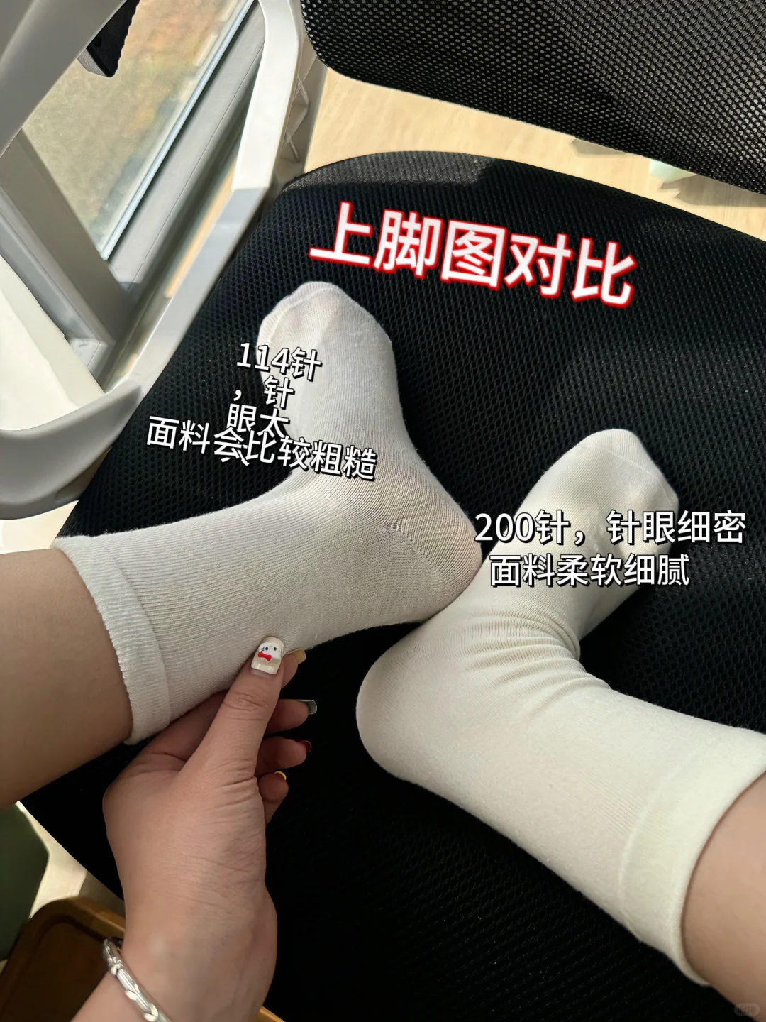 实测拼夕夕袜子和自家袜子结果惊掉下巴😱😱