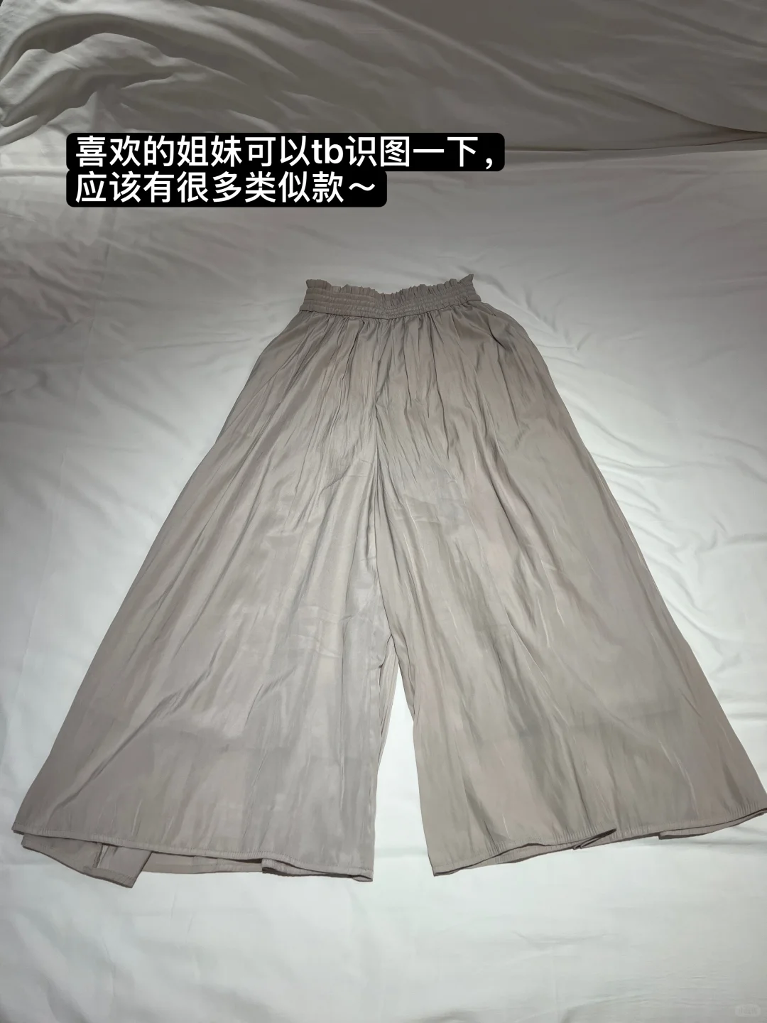 机场穿搭分享来啦