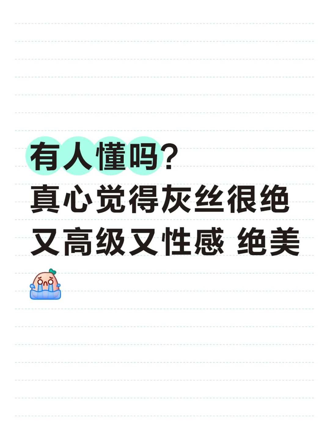 大一男生爱看点这…