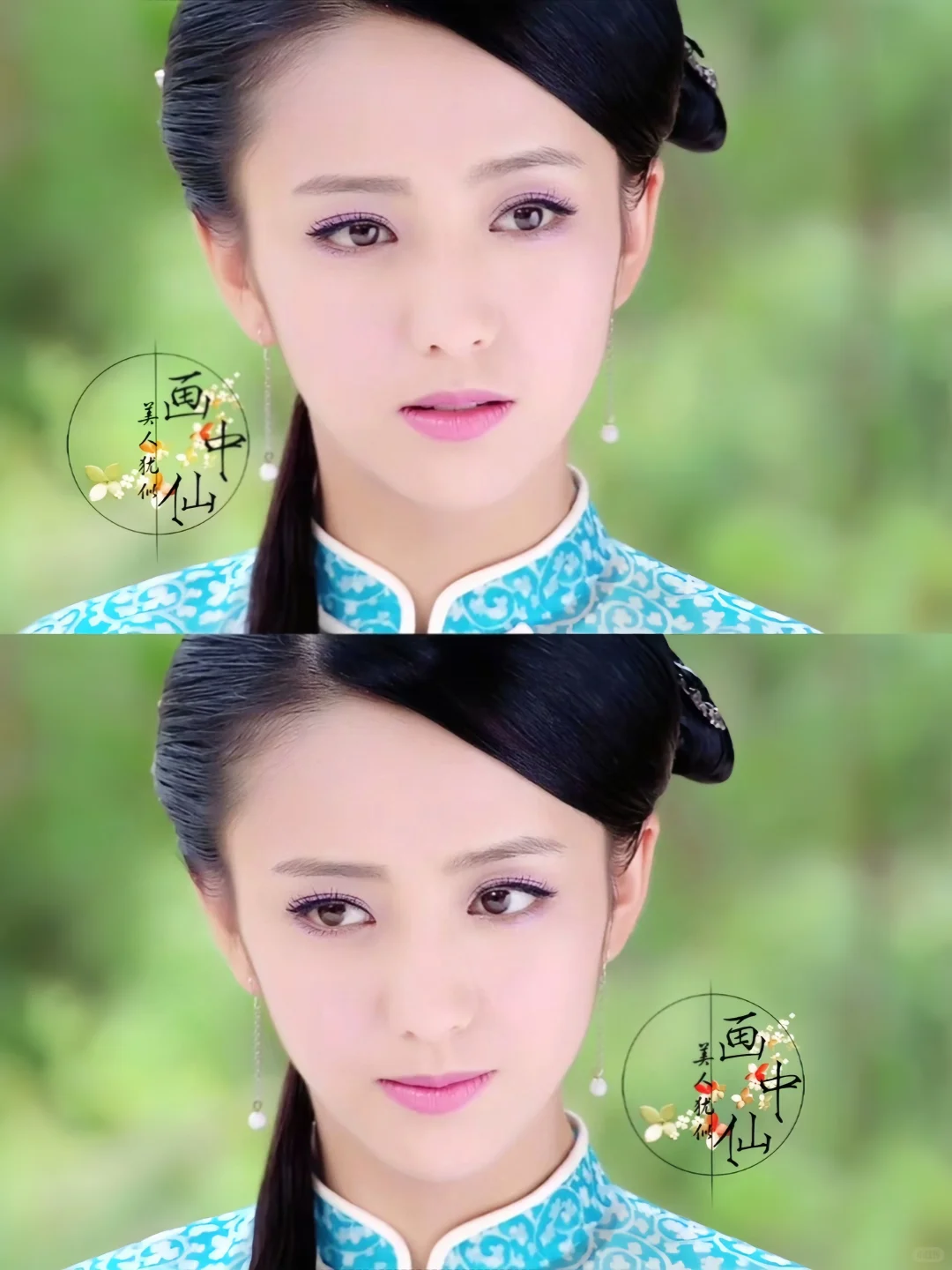 如果非说美人有模板……