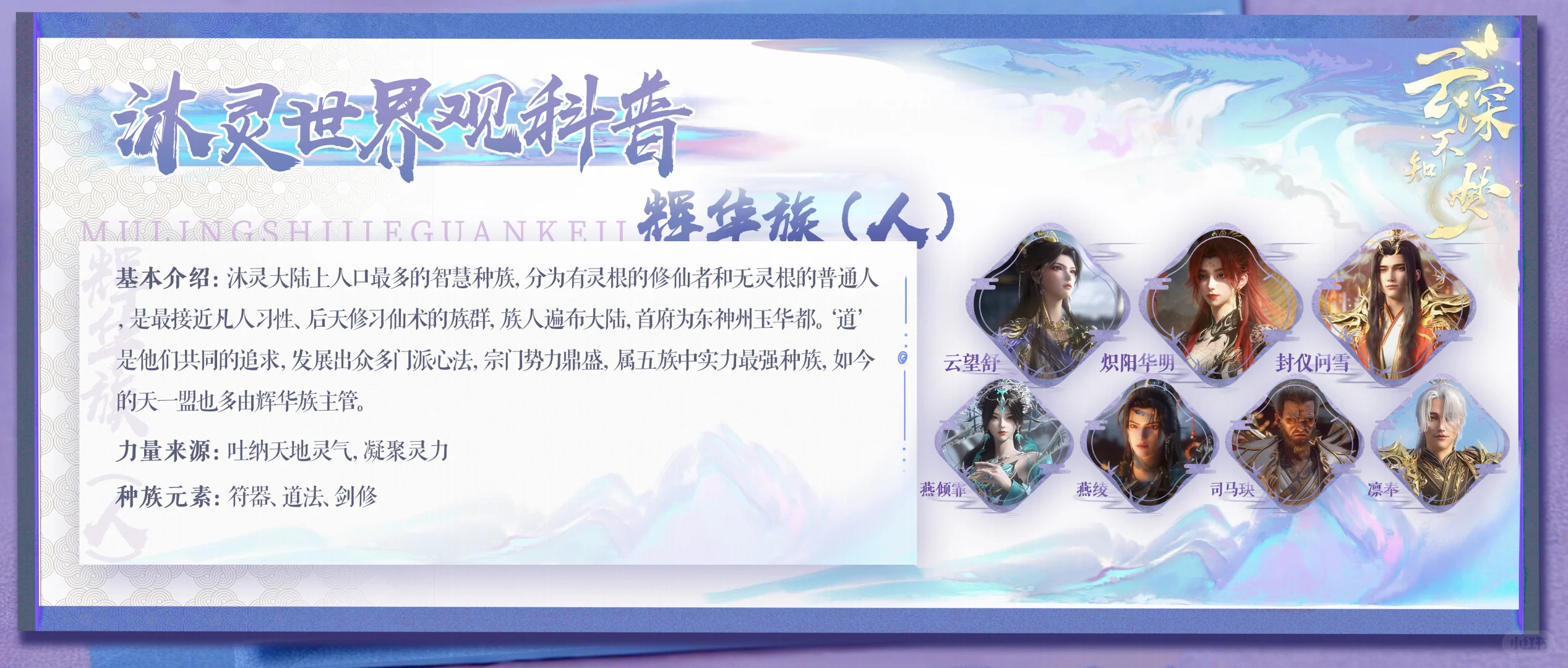 沐灵世界揭秘第四弹❤️