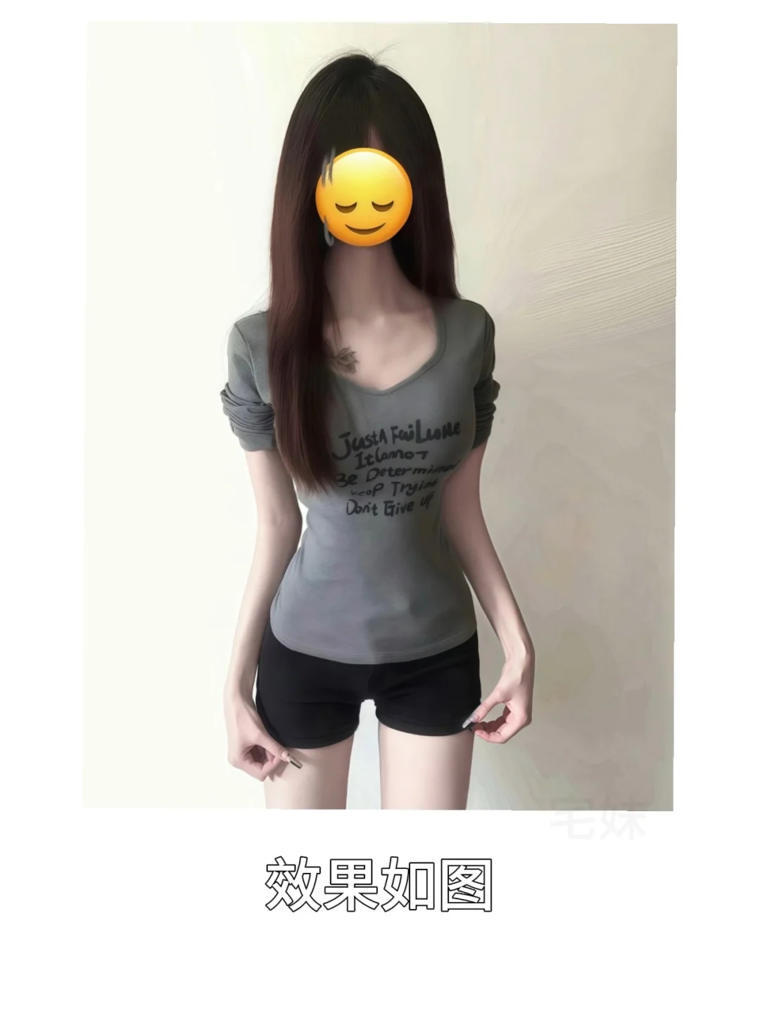 权威身材p图教程
