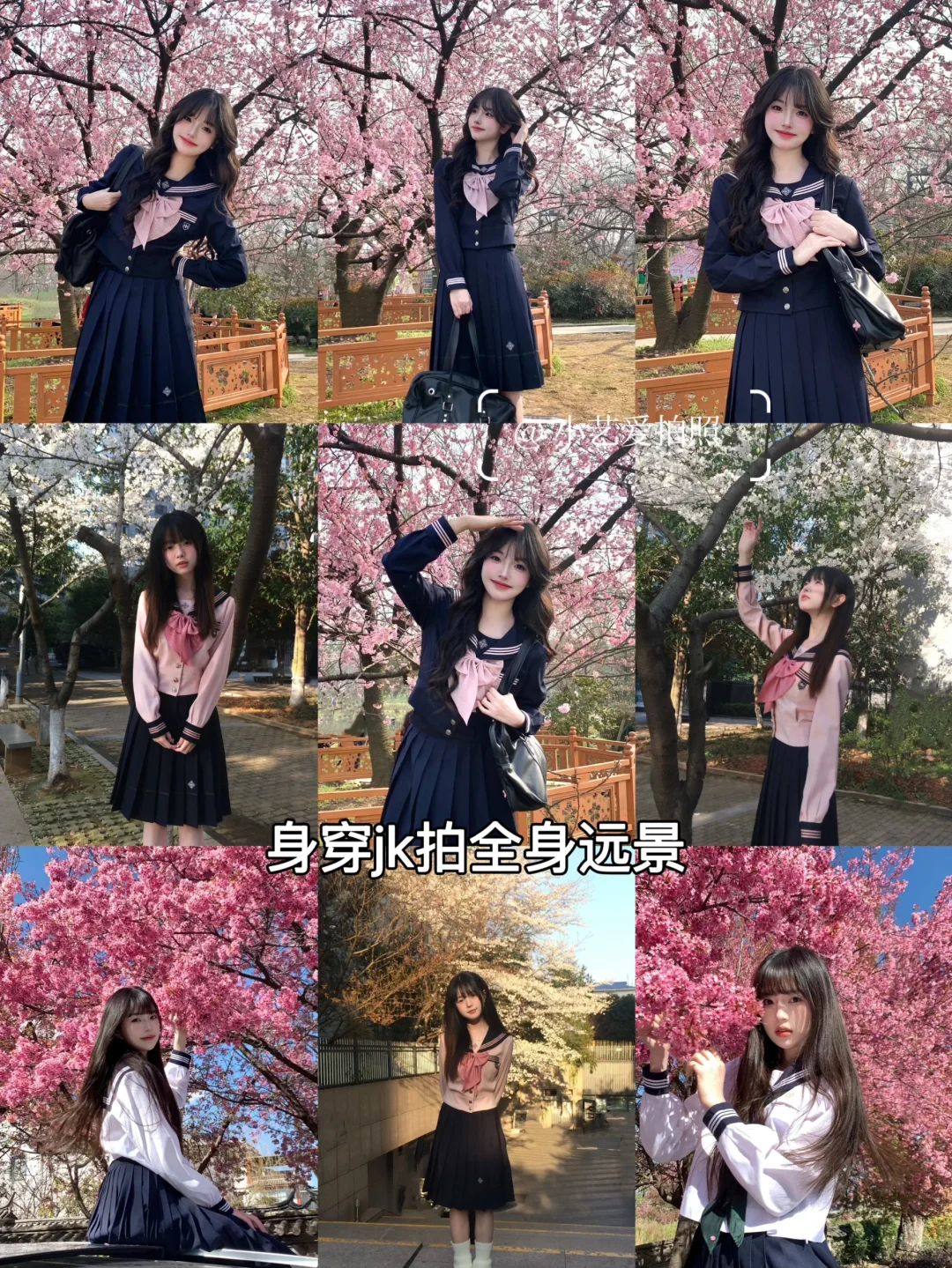 81个樱花万能拍照姿势🌸纯干货来学❗