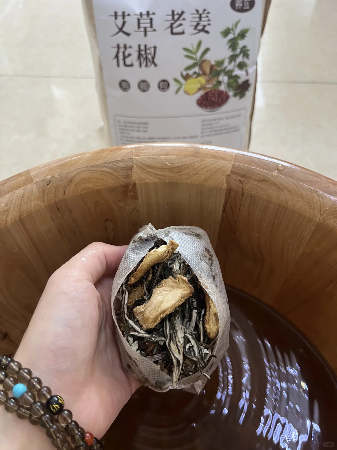 花椒水泡脚对梨形身材的姐妹具象化了！！